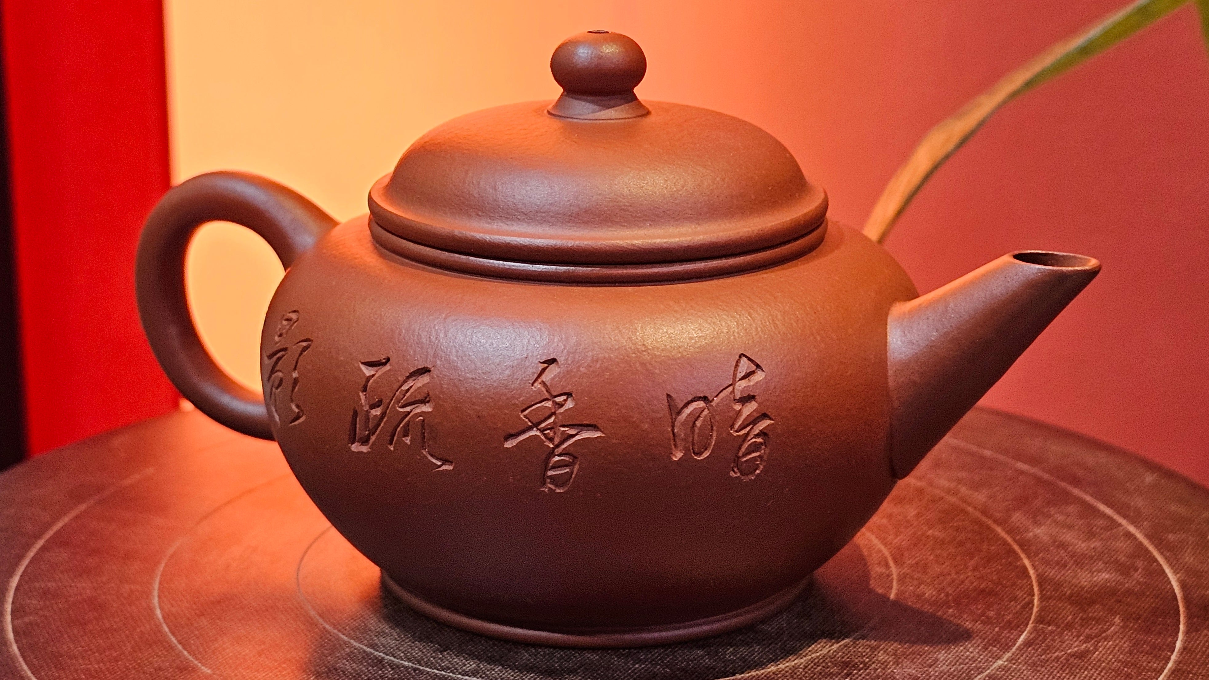 Shui Ping 水平, 155.5ml, Xiao Mei Yao Zhu Ni 小煤窑朱泥, by our Craftsman Chen Yue Fei 陈跃飞, Plum Blossoms Engraving by Craftsman Yi De Shu 一德书 ~!Congratulations to Mr A.D.P.! 1127hrs 12th Nov 2025, Forest! Belgium🇧🇪!