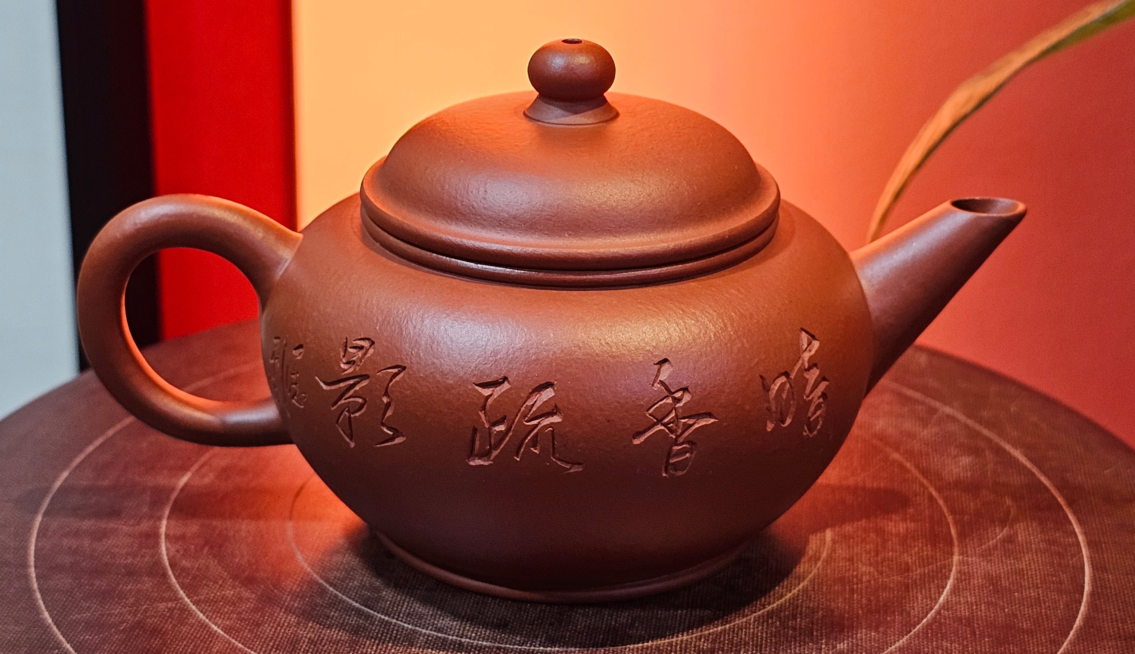 Shui Ping 水平, 155.5ml, Xiao Mei Yao Zhu Ni 小煤窑朱泥, by our Craftsman Chen Yue Fei 陈跃飞, Plum Blossoms Engraving by Craftsman Yi De Shu 一德书 ~!Congratulations to Mr A.D.P.! 1127hrs 12th Nov 2025, Forest! Belgium🇧🇪!