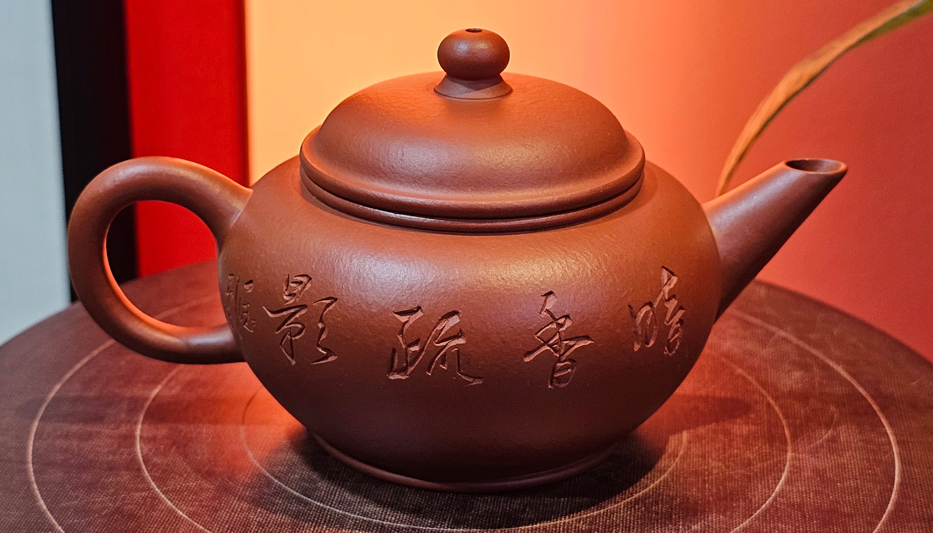 Shui Ping 水平, 155.5ml, Xiao Mei Yao Zhu Ni 小煤窑朱泥, by our Craftsman Chen Yue Fei 陈跃飞, Plum Blossoms Engraving by Craftsman Yi De Shu 一德书 ~!Congratulations to Mr A.D.P.! 1127hrs 12th Nov 2025, Forest! Belgium🇧🇪!