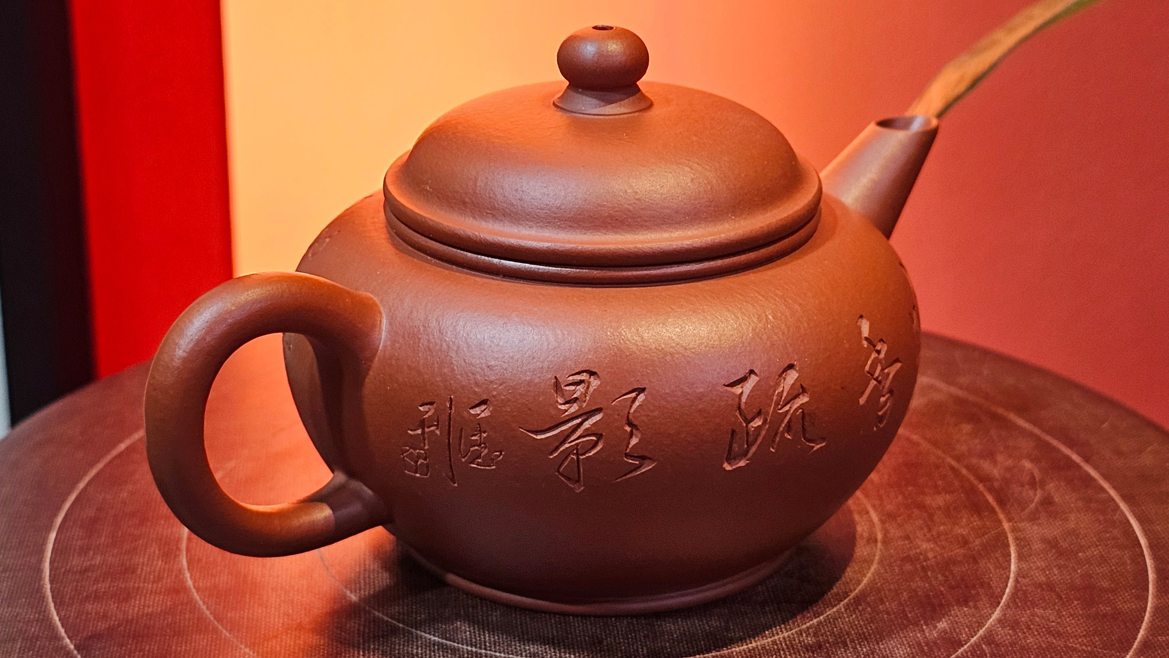 Shui Ping 水平, 155.5ml, Xiao Mei Yao Zhu Ni 小煤窑朱泥, by our Craftsman Chen Yue Fei 陈跃飞, Plum Blossoms Engraving by Craftsman Yi De Shu 一德书 ~!Congratulations to Mr A.D.P.! 1127hrs 12th Nov 2025, Forest! Belgium🇧🇪!