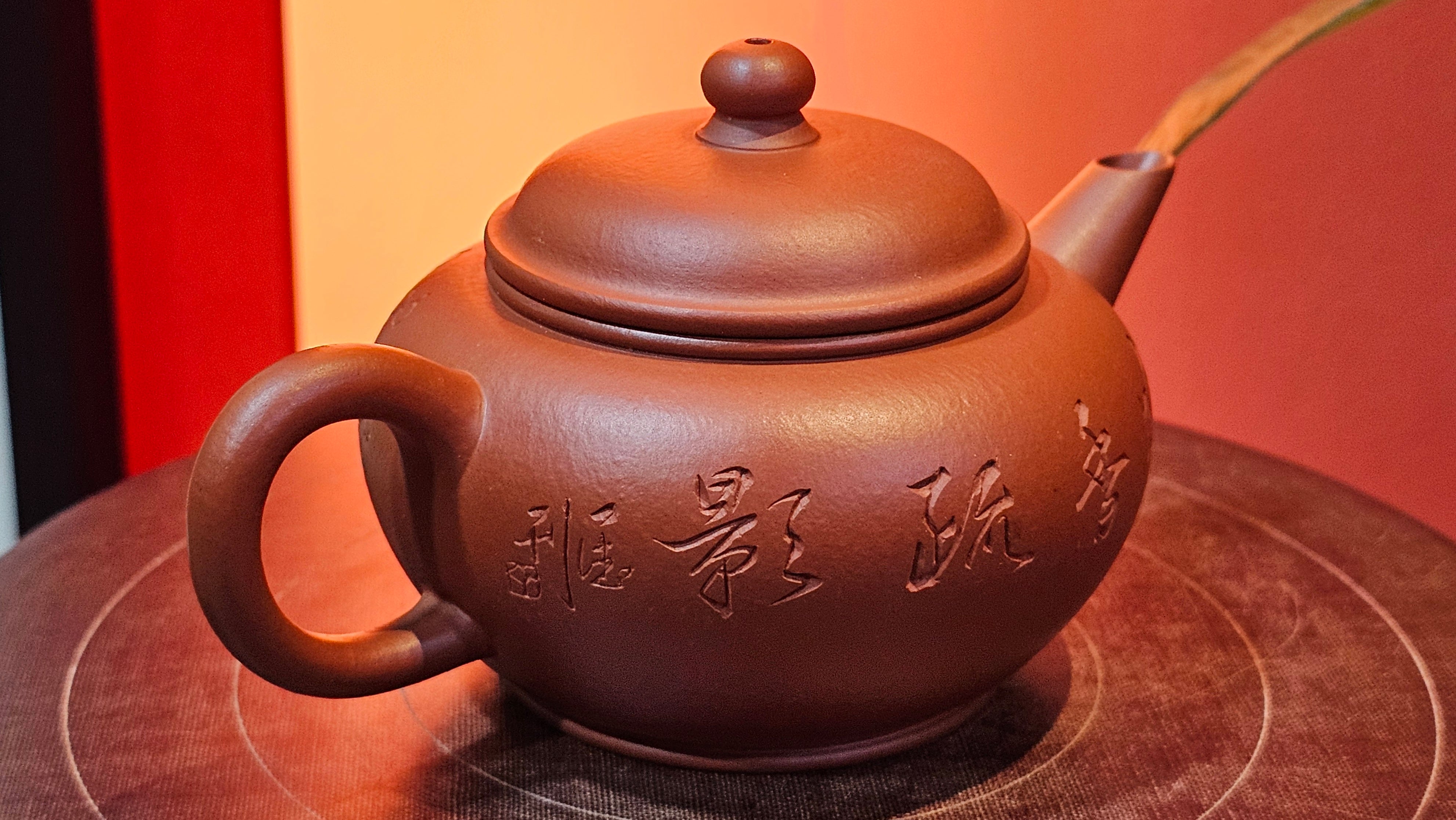 Shui Ping 水平, 155.5ml, Xiao Mei Yao Zhu Ni 小煤窑朱泥, by our Craftsman Chen Yue Fei 陈跃飞, Plum Blossoms Engraving by Craftsman Yi De Shu 一德书 ~!Congratulations to Mr A.D.P.! 1127hrs 12th Nov 2025, Forest! Belgium🇧🇪!