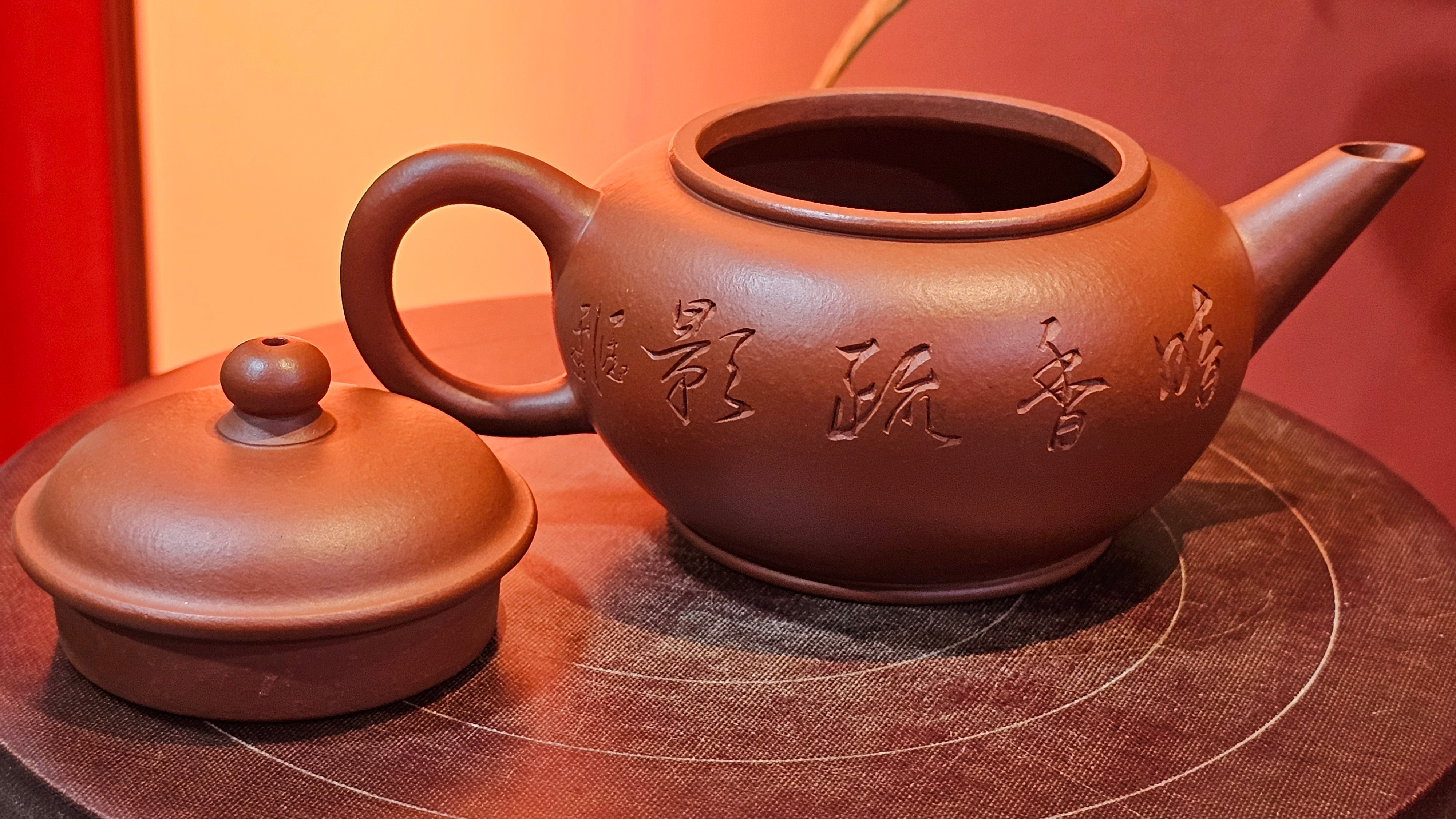 Shui Ping 水平, 155.5ml, Xiao Mei Yao Zhu Ni 小煤窑朱泥, by our Craftsman Chen Yue Fei 陈跃飞, Plum Blossoms Engraving by Craftsman Yi De Shu 一德书 ~!Congratulations to Mr A.D.P.! 1127hrs 12th Nov 2025, Forest! Belgium🇧🇪!