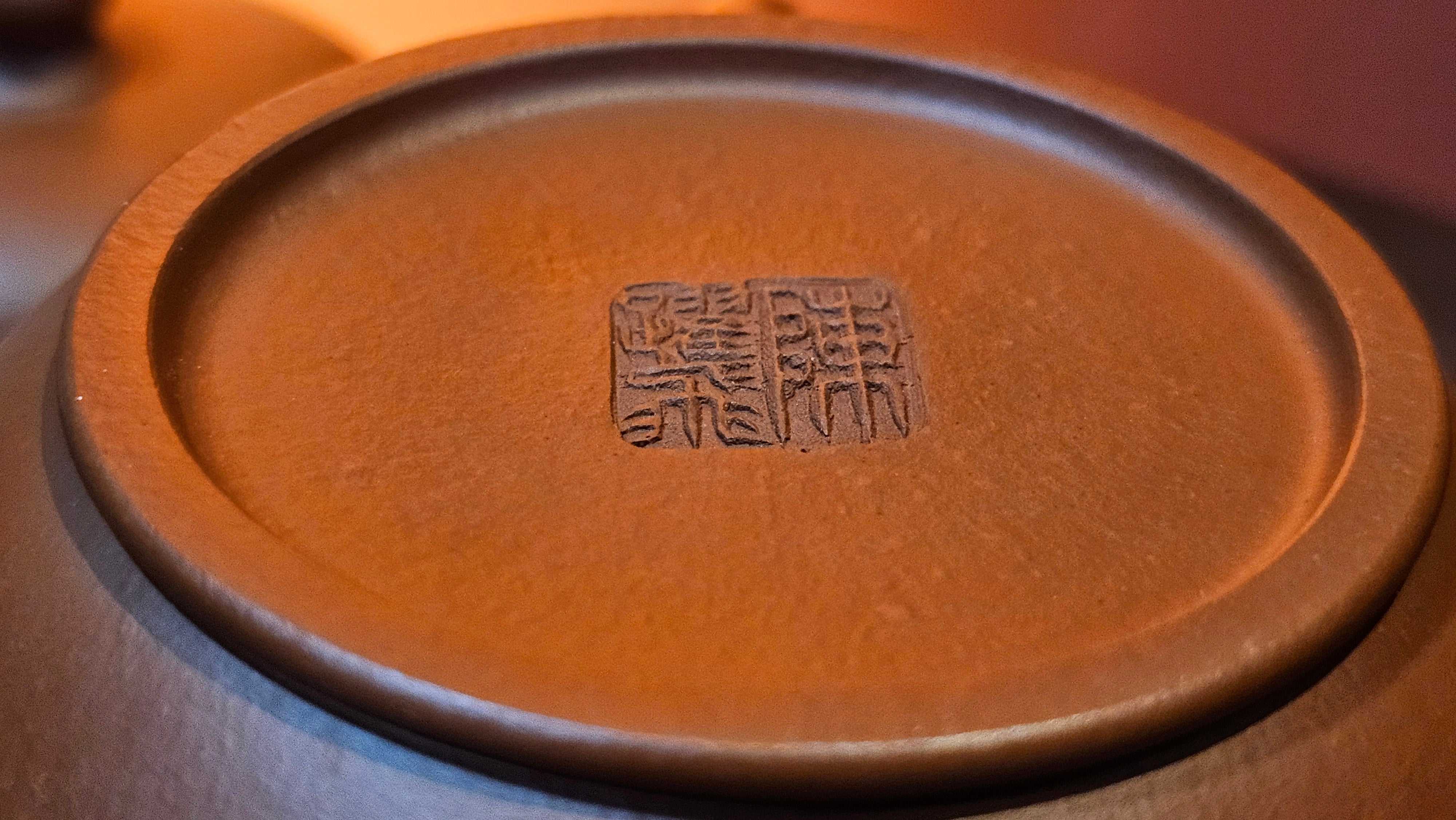 Shui Ping 水平, 155.5ml, Xiao Mei Yao Zhu Ni 小煤窑朱泥, by our Craftsman Chen Yue Fei 陈跃飞, Plum Blossoms Engraving by Craftsman Yi De Shu 一德书 ~!Congratulations to Mr A.D.P.! 1127hrs 12th Nov 2025, Forest! Belgium🇧🇪!