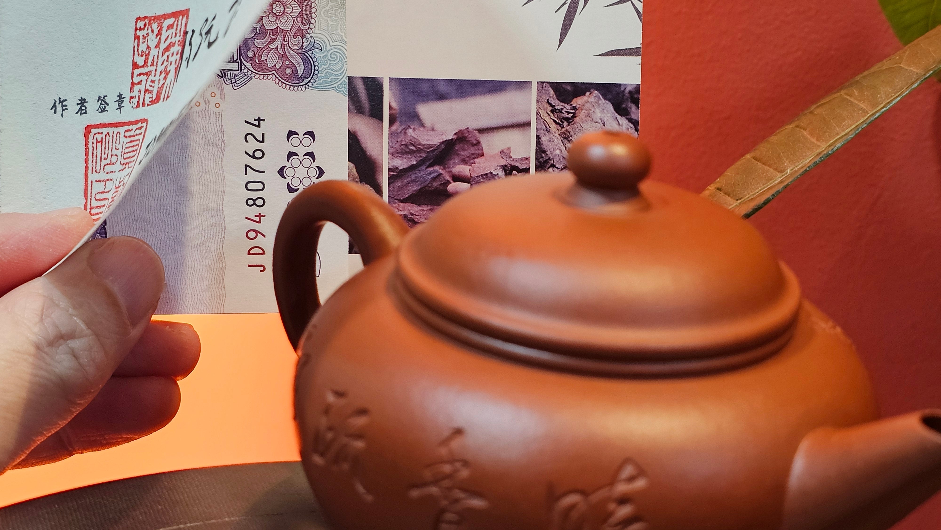 Shui Ping 水平, 155.5ml, Xiao Mei Yao Zhu Ni 小煤窑朱泥, by our Craftsman Chen Yue Fei 陈跃飞, Plum Blossoms Engraving by Craftsman Yi De Shu 一德书 ~!Congratulations to Mr A.D.P.! 1127hrs 12th Nov 2025, Forest! Belgium🇧🇪!