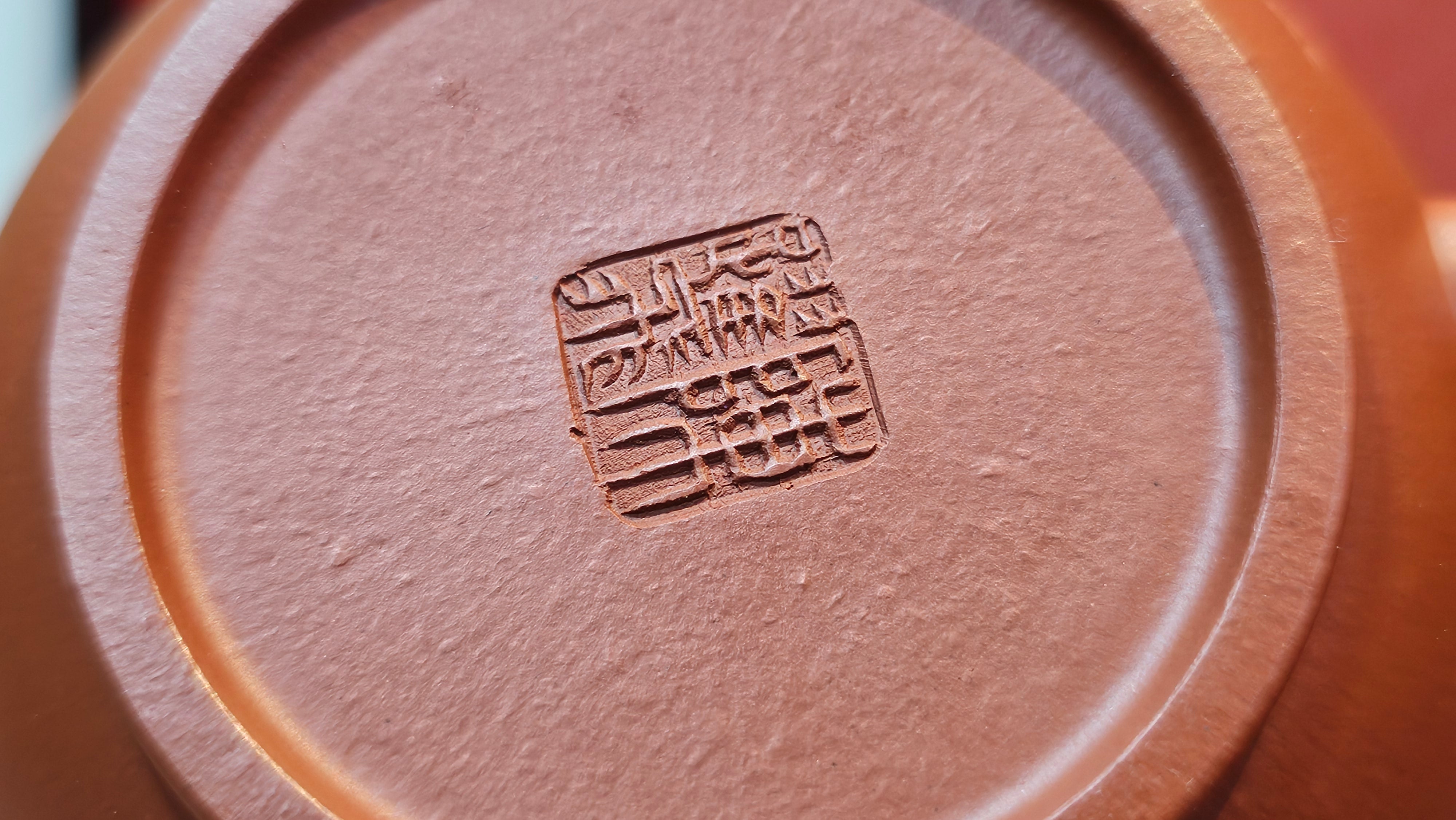 Shui Ping 水平, 155.5ml, Xiao Mei Yao Zhu Ni 小煤窑朱泥, by our Craftsman Chen Yue Fei 陈跃飞, Plum Blossoms Engraving by Craftsman Yi De Shu 一德书 ~!Congratulations to Mr A.D.P.! 1127hrs 12th Nov 2025, Forest! Belgium🇧🇪!