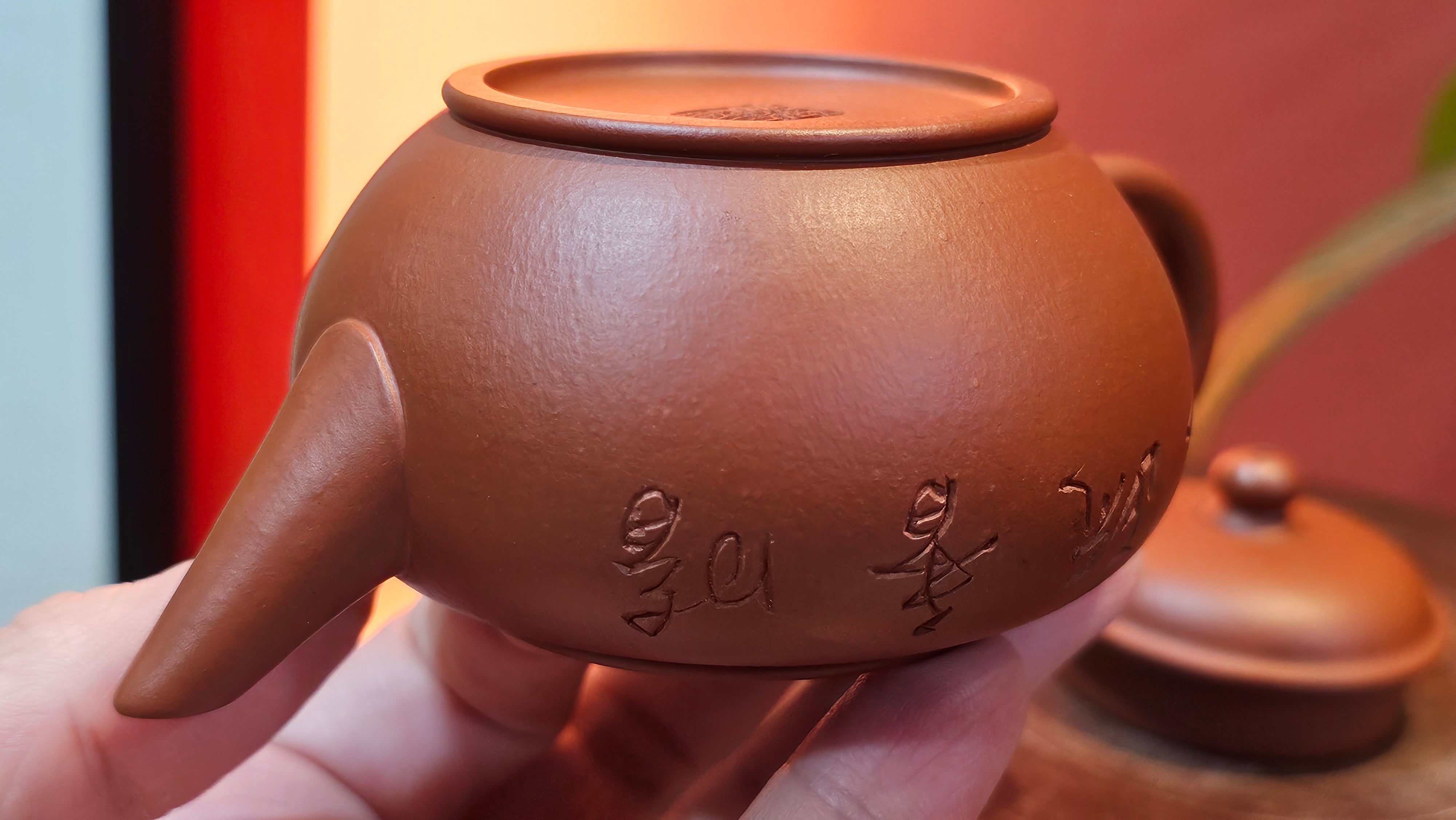 Shui Ping 水平, 155.5ml, Xiao Mei Yao Zhu Ni 小煤窑朱泥, by our Craftsman Chen Yue Fei 陈跃飞, Plum Blossoms Engraving by Craftsman Yi De Shu 一德书 ~!Congratulations to Mr A.D.P.! 1127hrs 12th Nov 2025, Forest! Belgium🇧🇪!