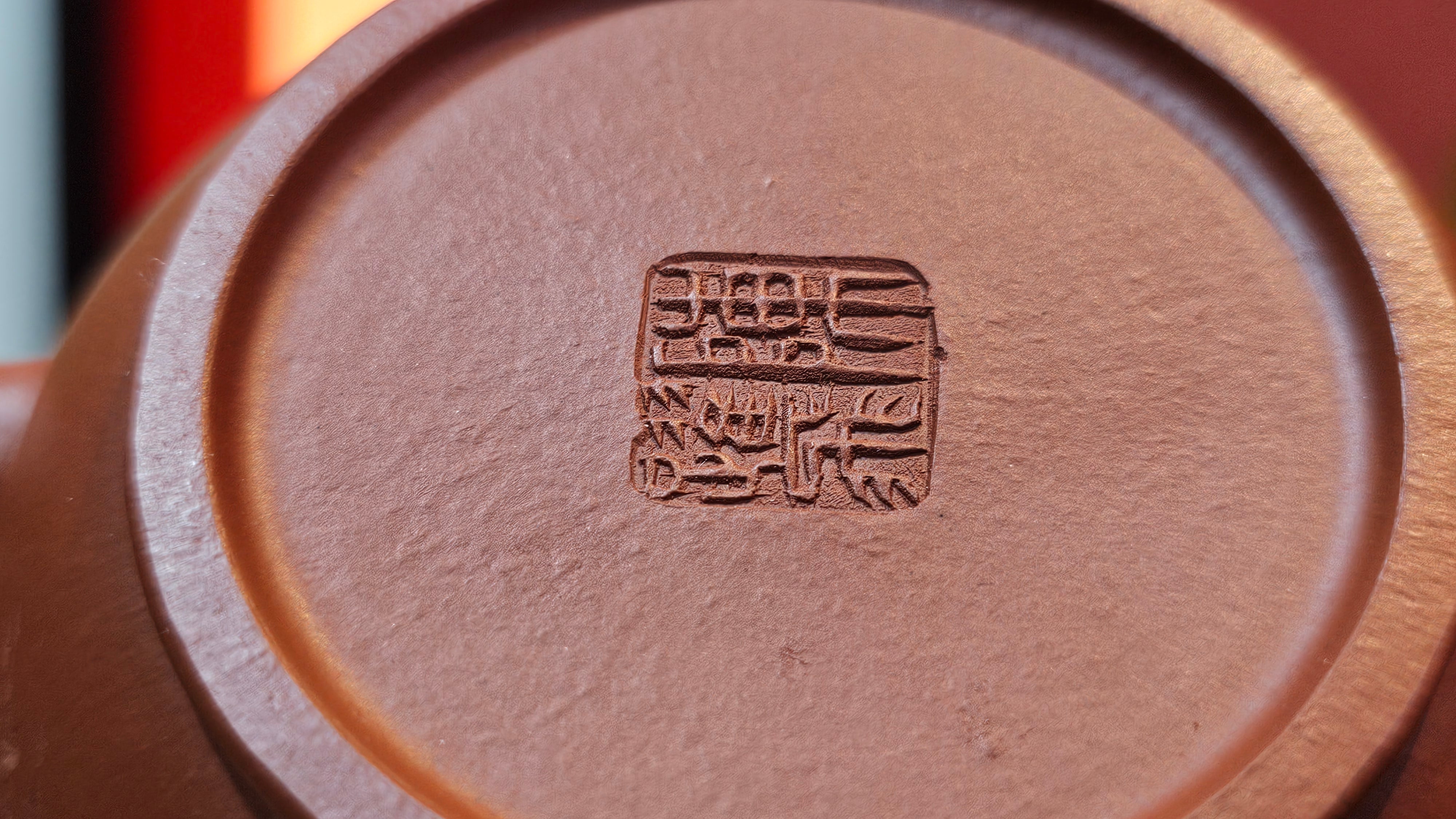 Shui Ping 水平, 155.5ml, Xiao Mei Yao Zhu Ni 小煤窑朱泥, by our Craftsman Chen Yue Fei 陈跃飞, Plum Blossoms Engraving by Craftsman Yi De Shu 一德书 ~!Congratulations to Mr A.D.P.! 1127hrs 12th Nov 2025, Forest! Belgium🇧🇪!