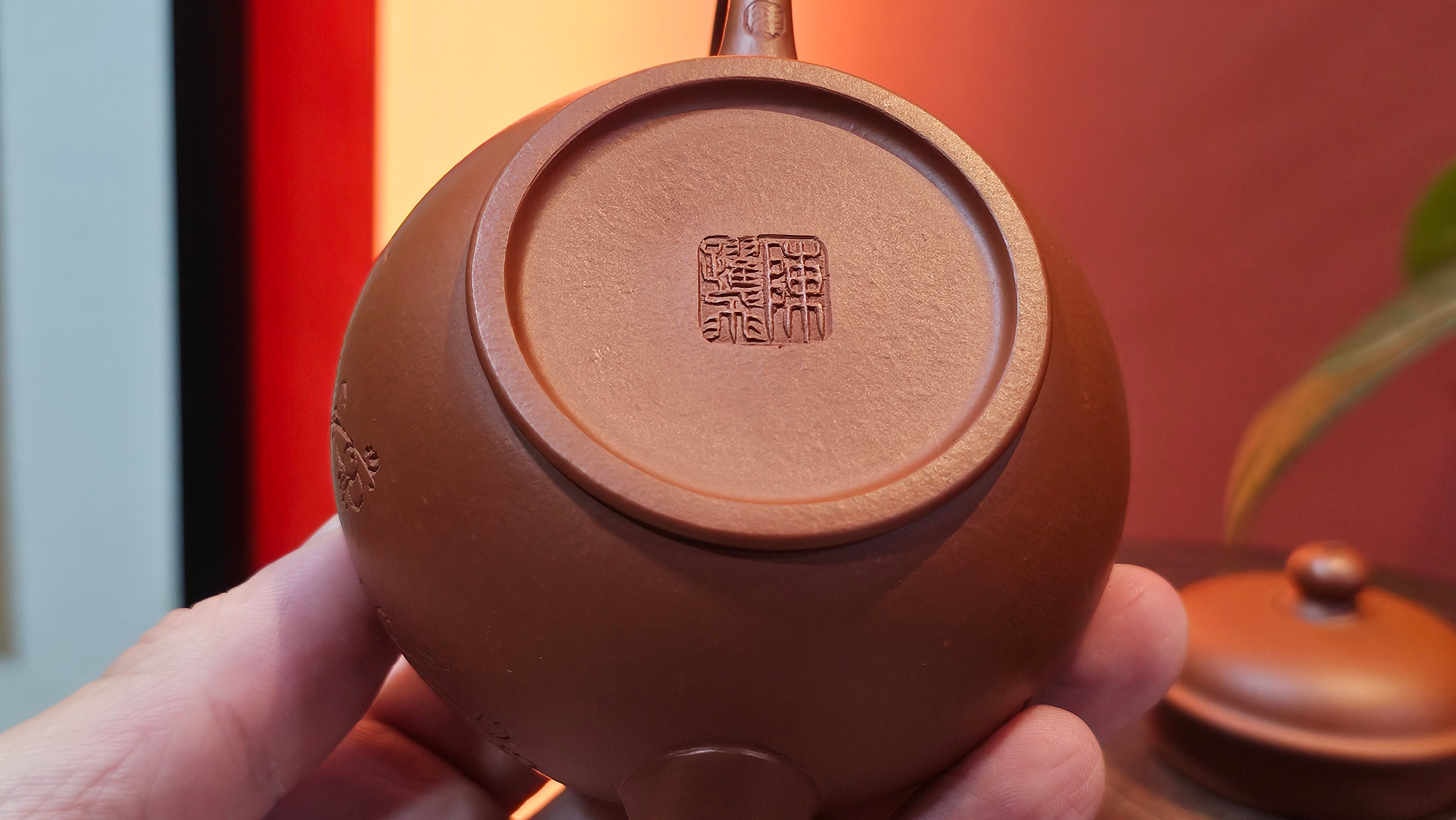 Shui Ping 水平, 155.5ml, Xiao Mei Yao Zhu Ni 小煤窑朱泥, by our Craftsman Chen Yue Fei 陈跃飞, Plum Blossoms Engraving by Craftsman Yi De Shu 一德书 ~!Congratulations to Mr A.D.P.! 1127hrs 12th Nov 2025, Forest! Belgium🇧🇪!