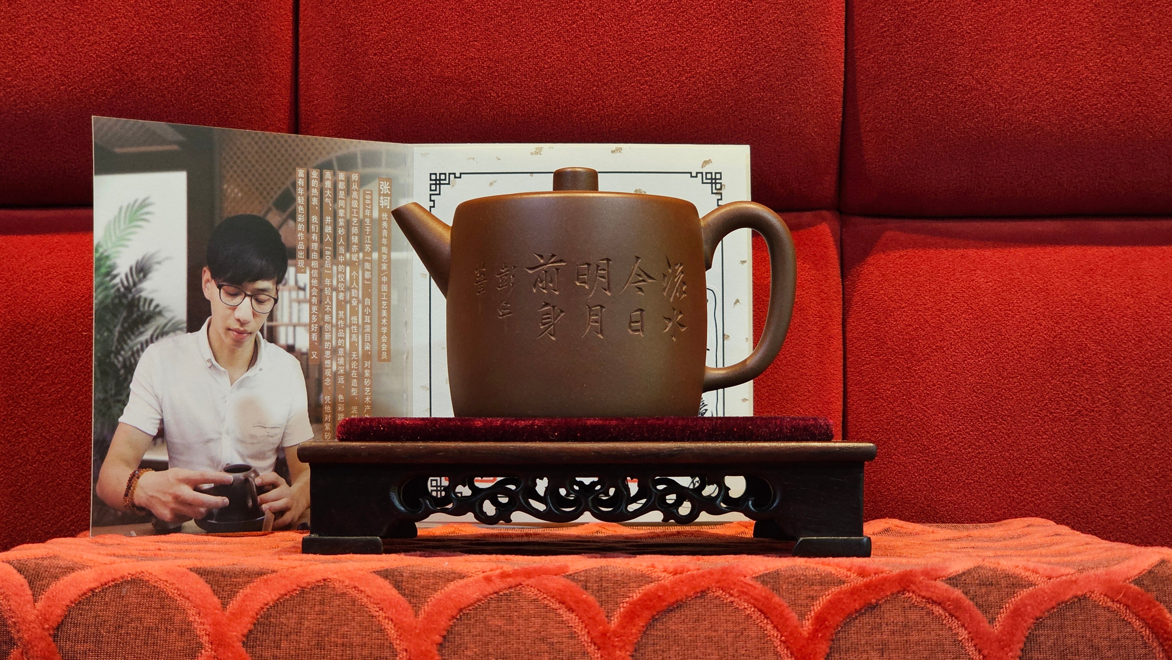 《益寿延年》"Yi Shou Yan Nian", 251.3ml, AUSPICIOUS. Longevity Blessing! Lid Top Clay Sculpting, Poem Engraving, Crafted with Cao Family's Di Cao Qing By Assoc Master Artist Zhang Ke ~ Congratulations to Mr J.C.K.! 1909hrs 27th Nov 2025, Rio Rancho! NM!