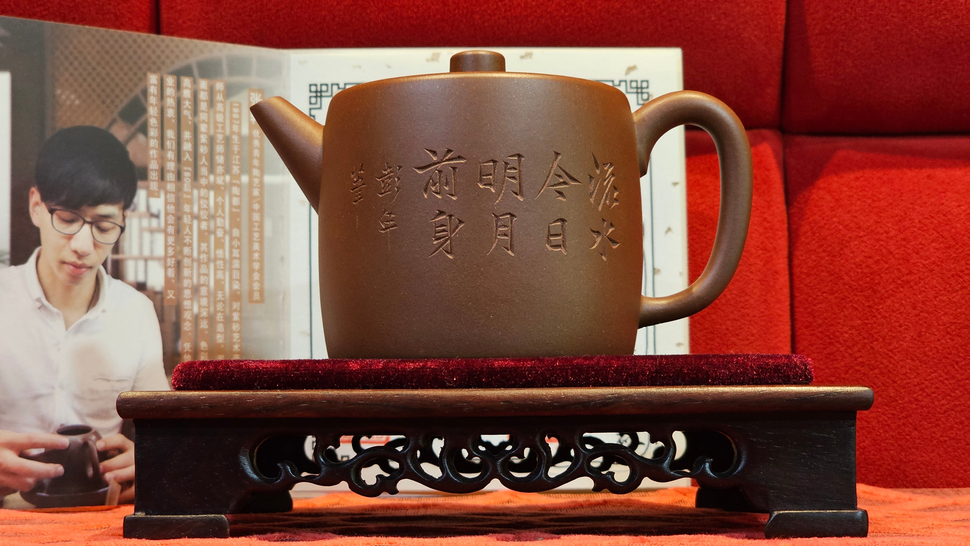 《益寿延年》"Yi Shou Yan Nian", 251.3ml, AUSPICIOUS. Longevity Blessing! Lid Top Clay Sculpting, Poem Engraving, Crafted with Cao Family's Di Cao Qing By Assoc Master Artist Zhang Ke ~ Congratulations to Mr J.C.K.! 1909hrs 27th Nov 2025, Rio Rancho! NM!