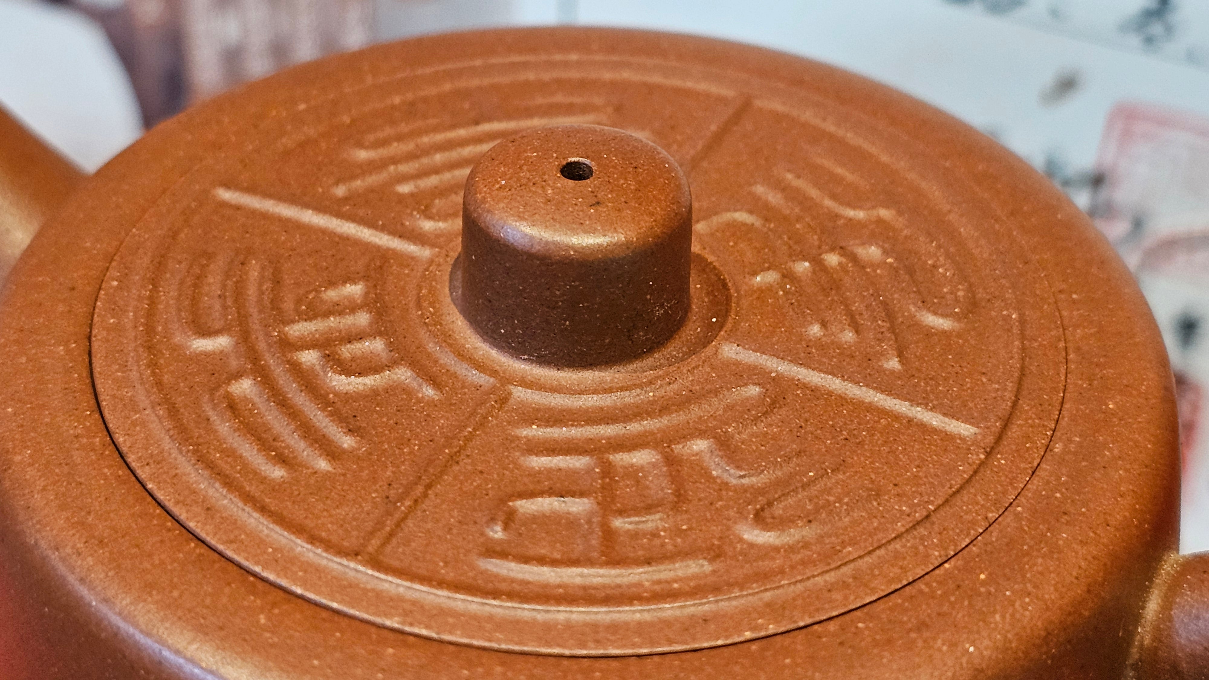 《益寿延年》"Yi Shou Yan Nian", 251.3ml, AUSPICIOUS. Longevity Blessing! Lid Top Clay Sculpting, Poem Engraving, Crafted with Cao Family's Di Cao Qing By Assoc Master Artist Zhang Ke ~ Congratulations to Mr J.C.K.! 1909hrs 27th Nov 2025, Rio Rancho! NM!