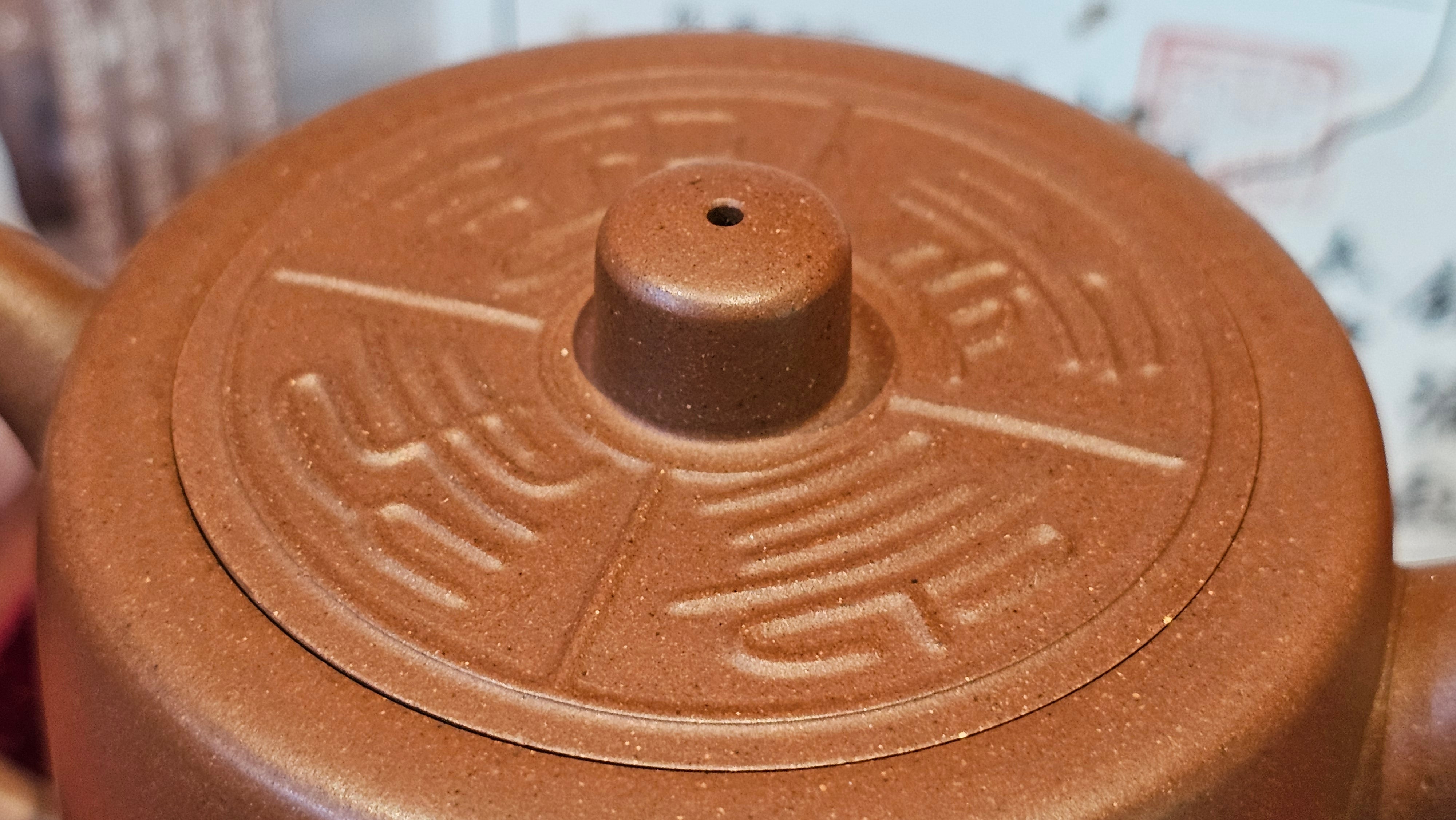 《益寿延年》"Yi Shou Yan Nian", 251.3ml, AUSPICIOUS. Longevity Blessing! Lid Top Clay Sculpting, Poem Engraving, Crafted with Cao Family's Di Cao Qing By Assoc Master Artist Zhang Ke ~ Congratulations to Mr J.C.K.! 1909hrs 27th Nov 2025, Rio Rancho! NM!