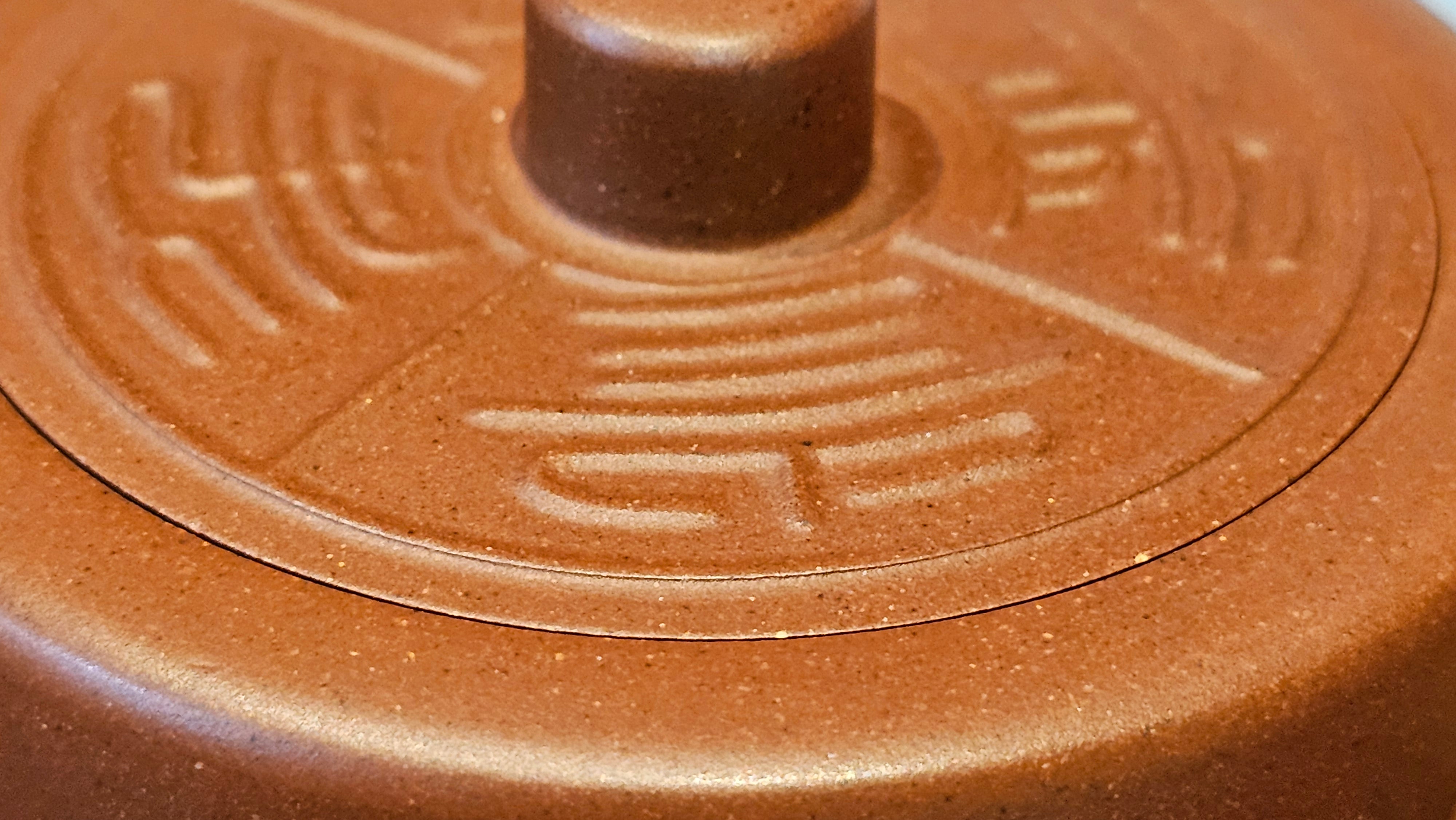 《益寿延年》"Yi Shou Yan Nian", 251.3ml, AUSPICIOUS. Longevity Blessing! Lid Top Clay Sculpting, Poem Engraving, Crafted with Cao Family's Di Cao Qing By Assoc Master Artist Zhang Ke ~ Congratulations to Mr J.C.K.! 1909hrs 27th Nov 2025, Rio Rancho! NM!