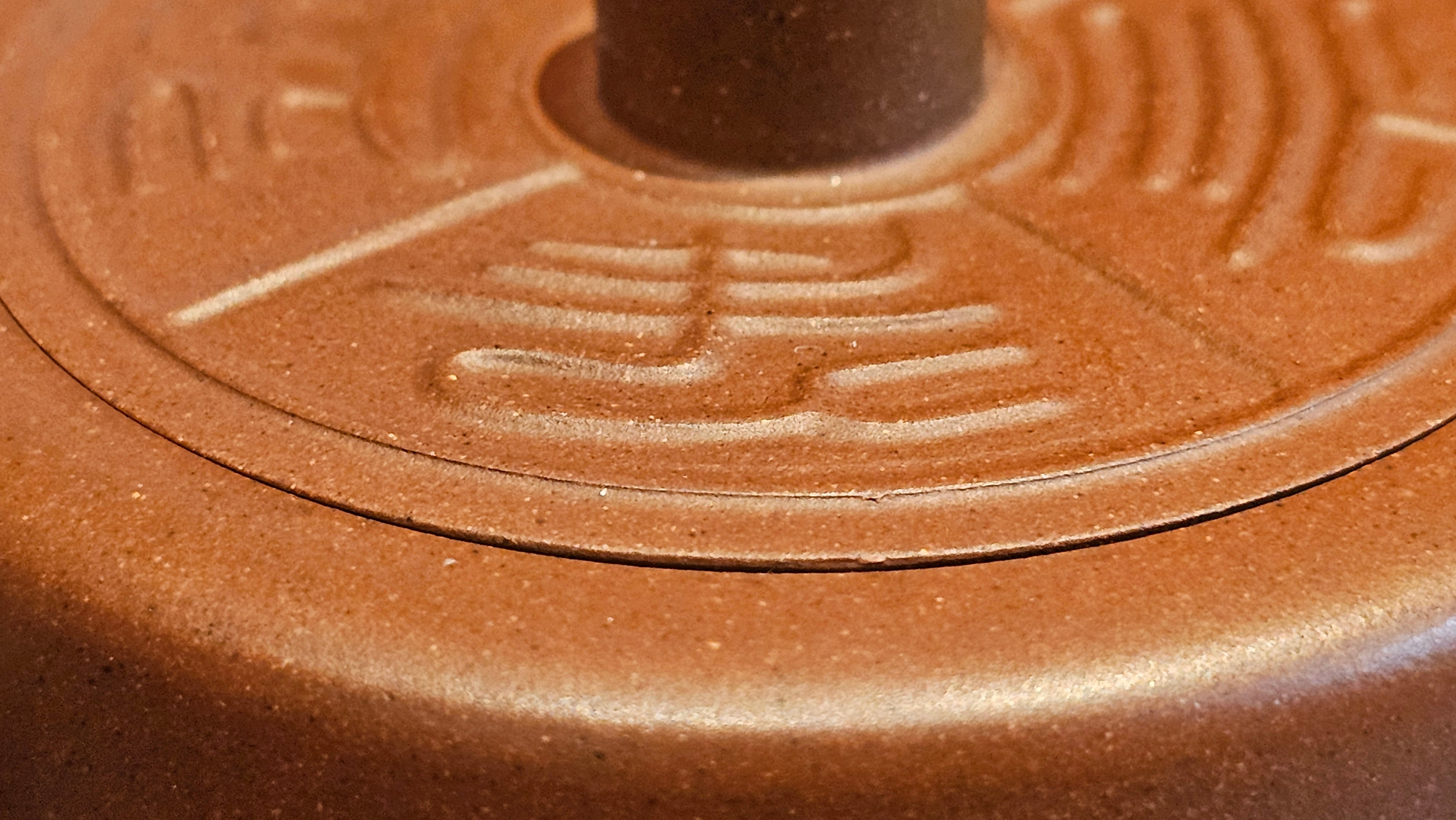 《益寿延年》"Yi Shou Yan Nian", 251.3ml, AUSPICIOUS. Longevity Blessing! Lid Top Clay Sculpting, Poem Engraving, Crafted with Cao Family's Di Cao Qing By Assoc Master Artist Zhang Ke ~ Congratulations to Mr J.C.K.! 1909hrs 27th Nov 2025, Rio Rancho! NM!