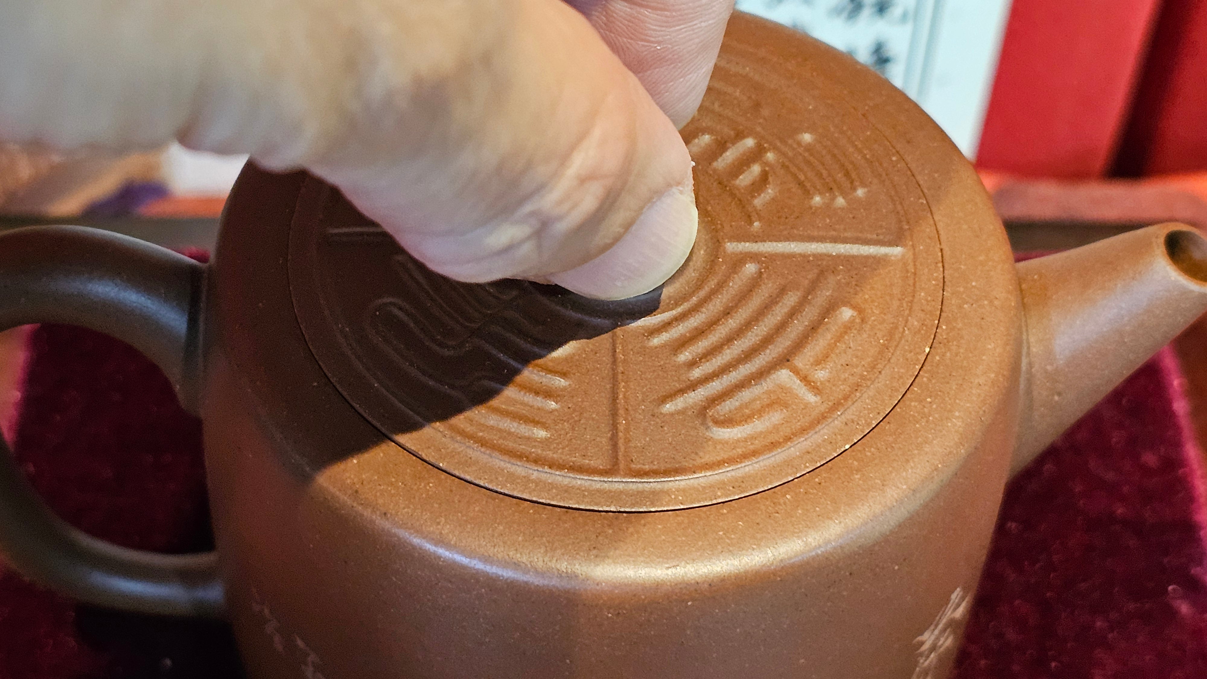 《益寿延年》"Yi Shou Yan Nian", 251.3ml, AUSPICIOUS. Longevity Blessing! Lid Top Clay Sculpting, Poem Engraving, Crafted with Cao Family's Di Cao Qing By Assoc Master Artist Zhang Ke ~ Congratulations to Mr J.C.K.! 1909hrs 27th Nov 2025, Rio Rancho! NM!