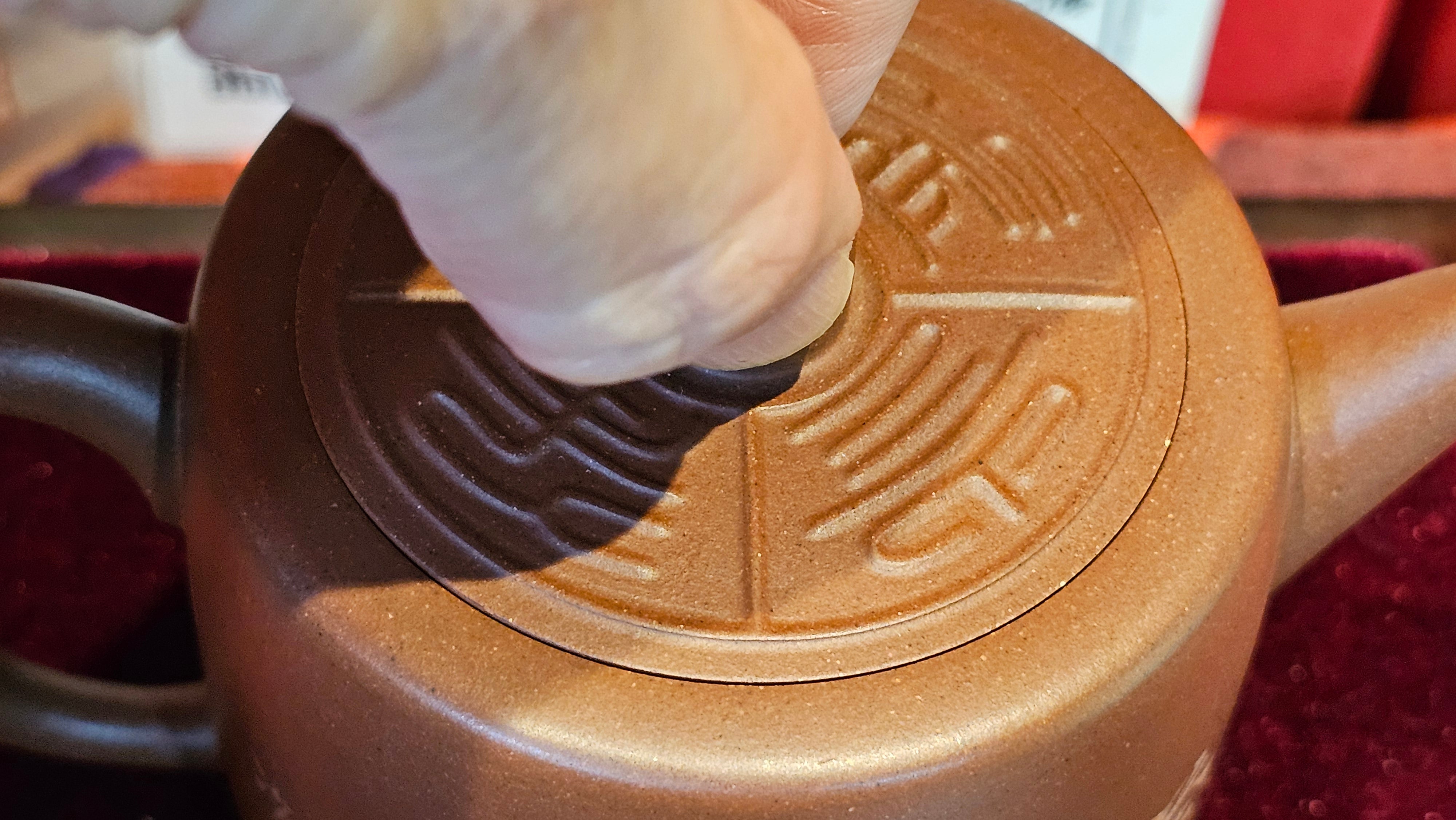 《益寿延年》"Yi Shou Yan Nian", 251.3ml, AUSPICIOUS. Longevity Blessing! Lid Top Clay Sculpting, Poem Engraving, Crafted with Cao Family's Di Cao Qing By Assoc Master Artist Zhang Ke ~ Congratulations to Mr J.C.K.! 1909hrs 27th Nov 2025, Rio Rancho! NM!