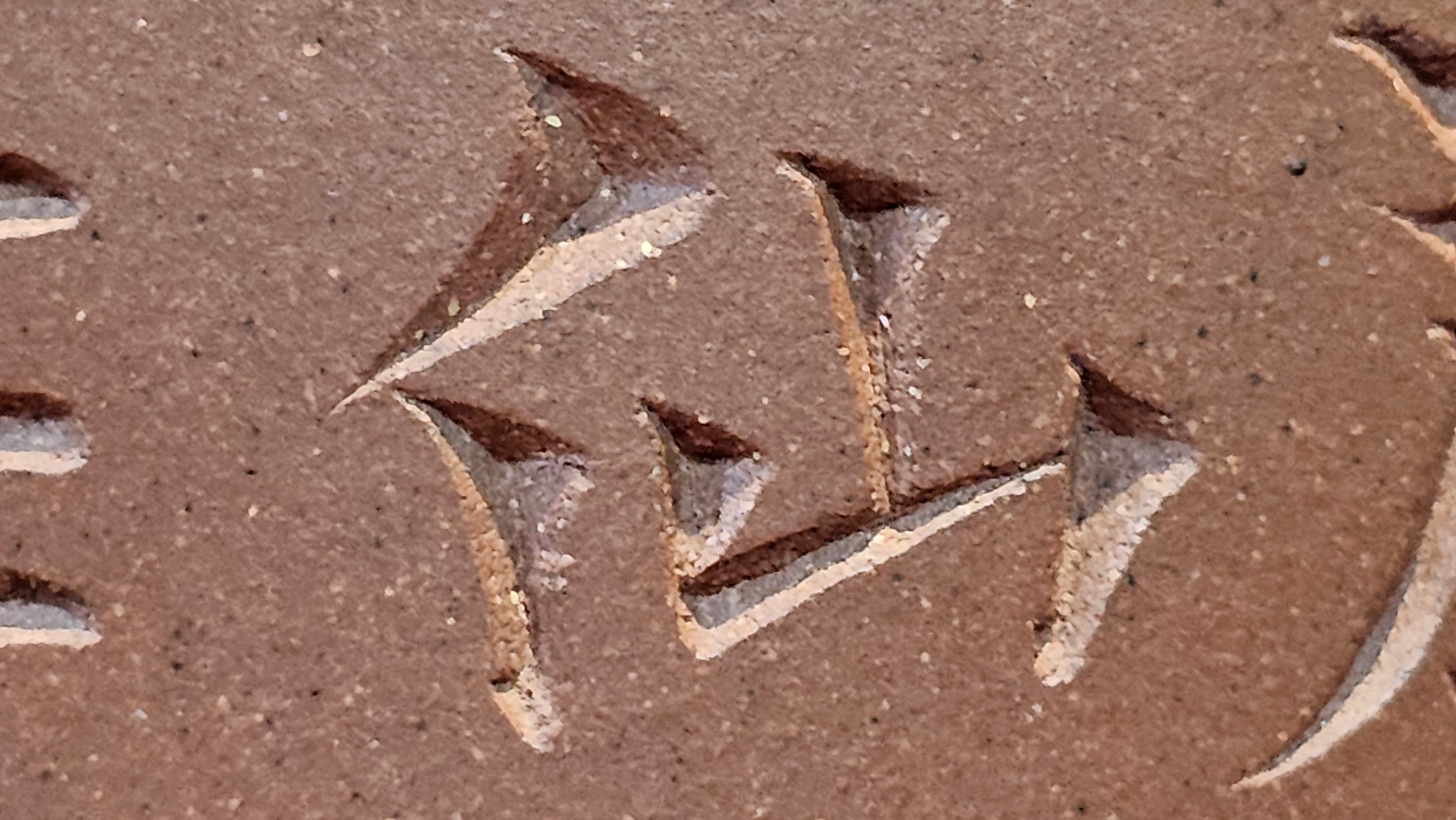 《益寿延年》"Yi Shou Yan Nian", 251.3ml, AUSPICIOUS. Longevity Blessing! Lid Top Clay Sculpting, Poem Engraving, Crafted with Cao Family's Di Cao Qing By Assoc Master Artist Zhang Ke ~ Congratulations to Mr J.C.K.! 1909hrs 27th Nov 2025, Rio Rancho! NM!