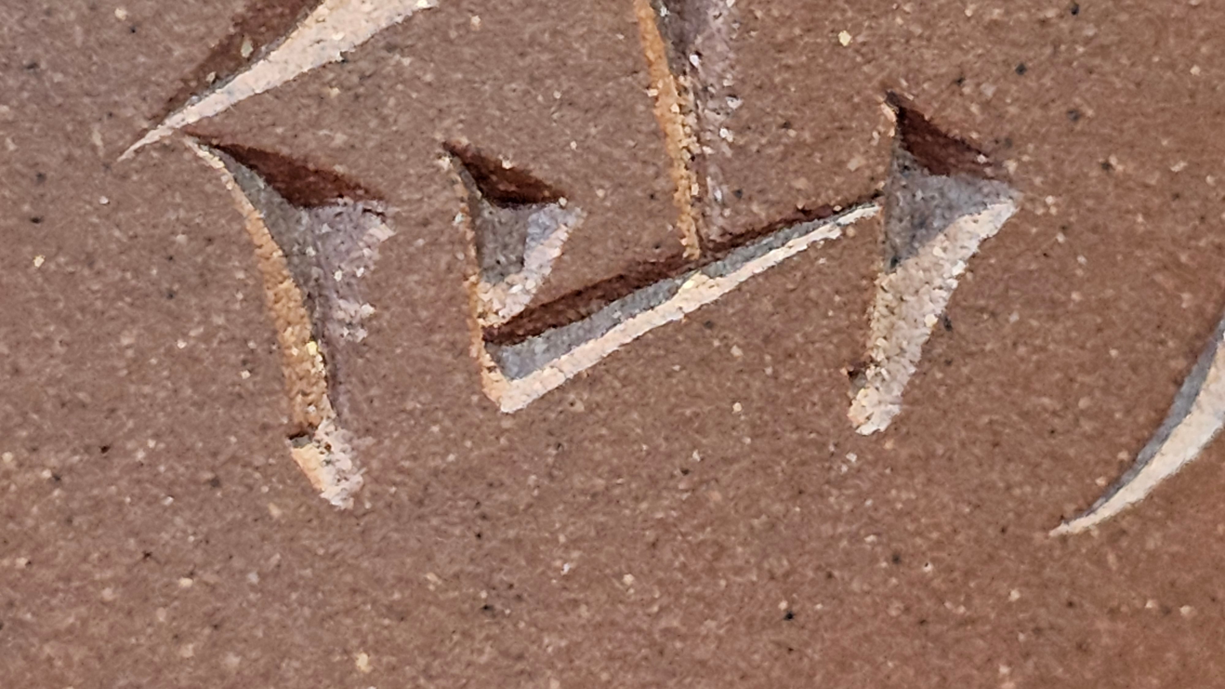 《益寿延年》"Yi Shou Yan Nian", 251.3ml, AUSPICIOUS. Longevity Blessing! Lid Top Clay Sculpting, Poem Engraving, Crafted with Cao Family's Di Cao Qing By Assoc Master Artist Zhang Ke ~ Congratulations to Mr J.C.K.! 1909hrs 27th Nov 2025, Rio Rancho! NM!