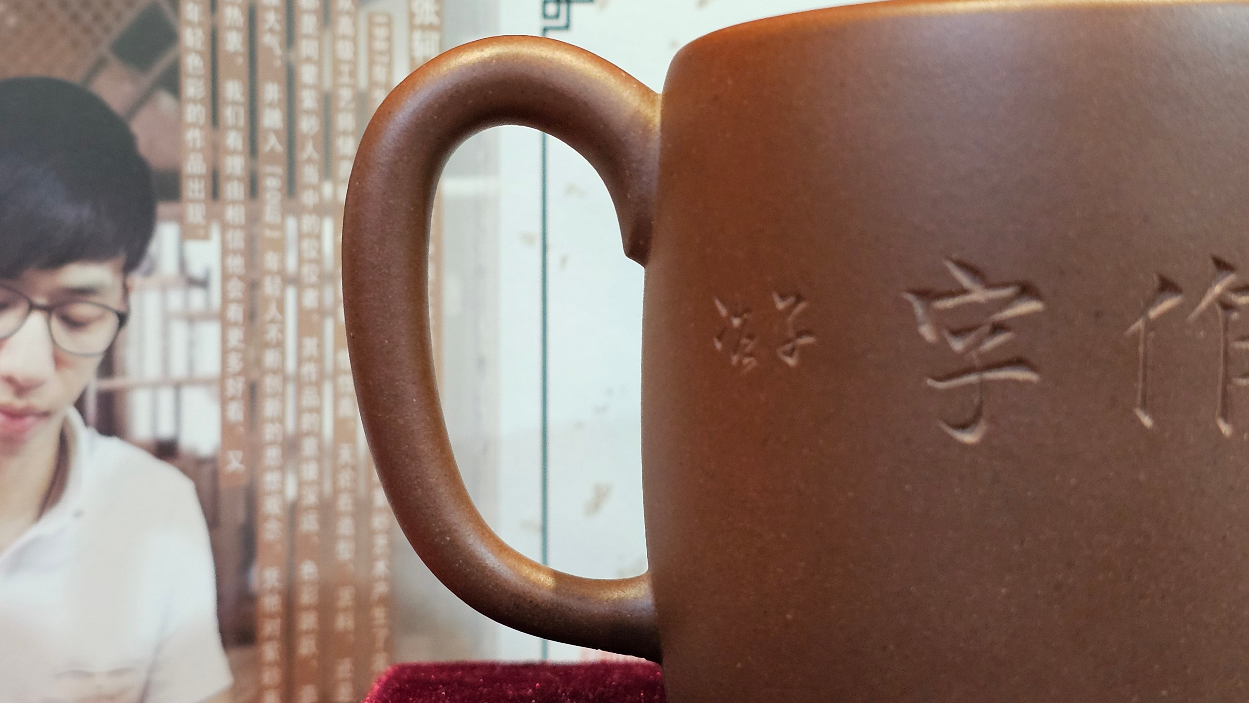 《益寿延年》"Yi Shou Yan Nian", 251.3ml, AUSPICIOUS. Longevity Blessing! Lid Top Clay Sculpting, Poem Engraving, Crafted with Cao Family's Di Cao Qing By Assoc Master Artist Zhang Ke ~ Congratulations to Mr J.C.K.! 1909hrs 27th Nov 2025, Rio Rancho! NM!