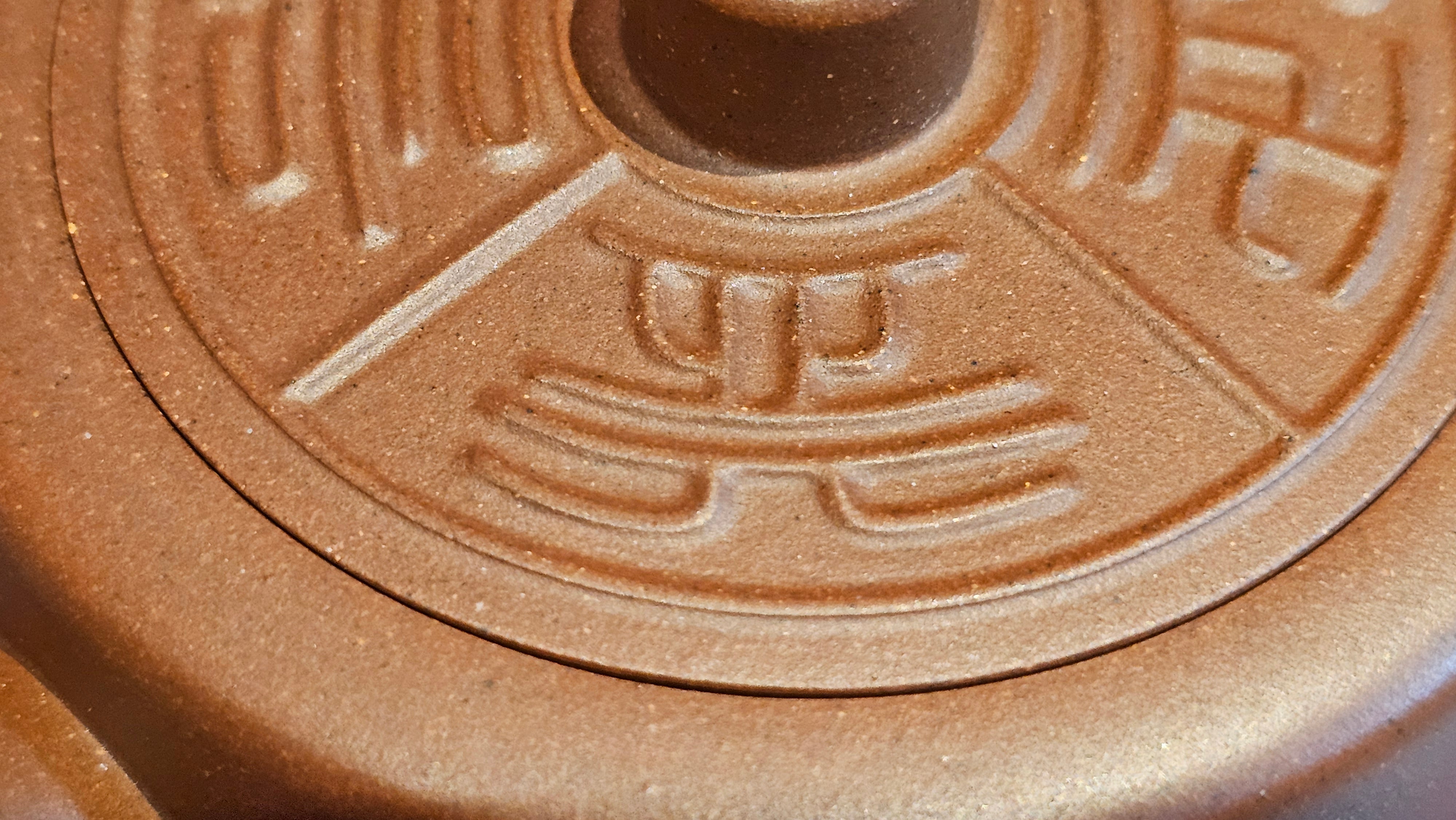 《益寿延年》"Yi Shou Yan Nian", 251.3ml, AUSPICIOUS. Longevity Blessing! Lid Top Clay Sculpting, Poem Engraving, Crafted with Cao Family's Di Cao Qing By Assoc Master Artist Zhang Ke ~ Congratulations to Mr J.C.K.! 1909hrs 27th Nov 2025, Rio Rancho! NM!