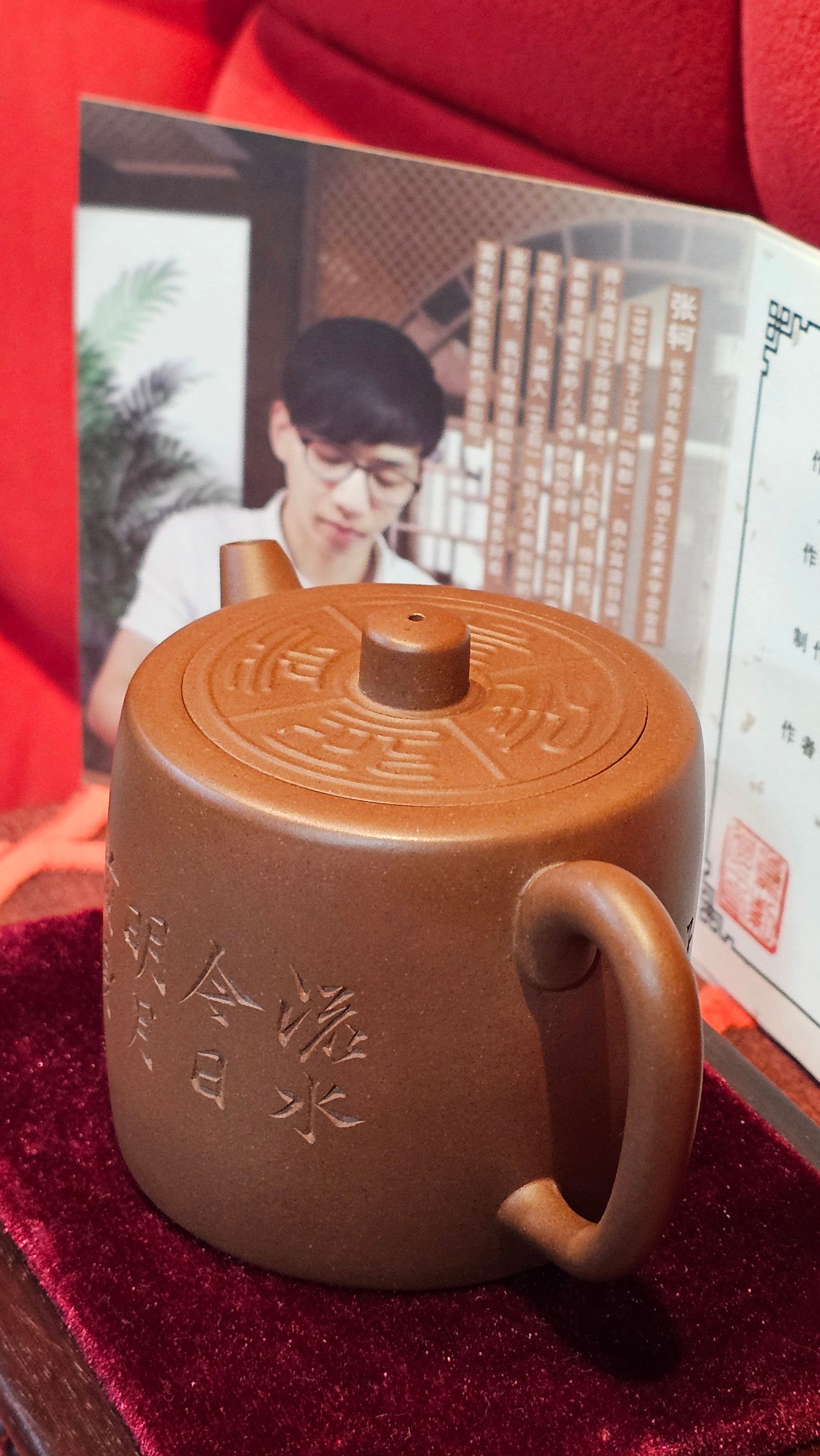 《益寿延年》"Yi Shou Yan Nian", 251.3ml, AUSPICIOUS. Longevity Blessing! Lid Top Clay Sculpting, Poem Engraving, Crafted with Cao Family's Di Cao Qing By Assoc Master Artist Zhang Ke ~ Congratulations to Mr J.C.K.! 1909hrs 27th Nov 2025, Rio Rancho! NM!