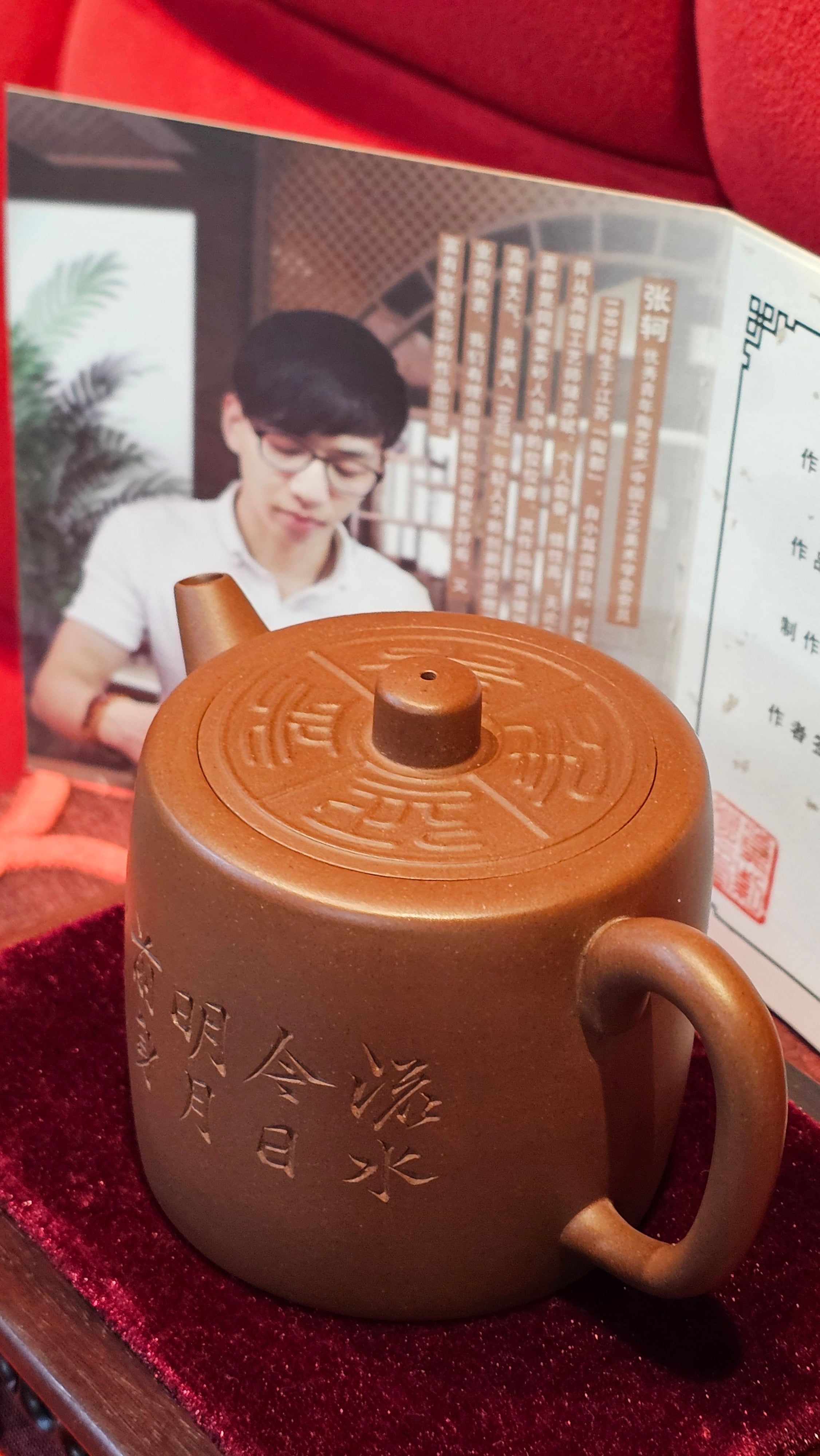 《益寿延年》"Yi Shou Yan Nian", 251.3ml, AUSPICIOUS. Longevity Blessing! Lid Top Clay Sculpting, Poem Engraving, Crafted with Cao Family's Di Cao Qing By Assoc Master Artist Zhang Ke ~ Congratulations to Mr J.C.K.! 1909hrs 27th Nov 2025, Rio Rancho! NM!