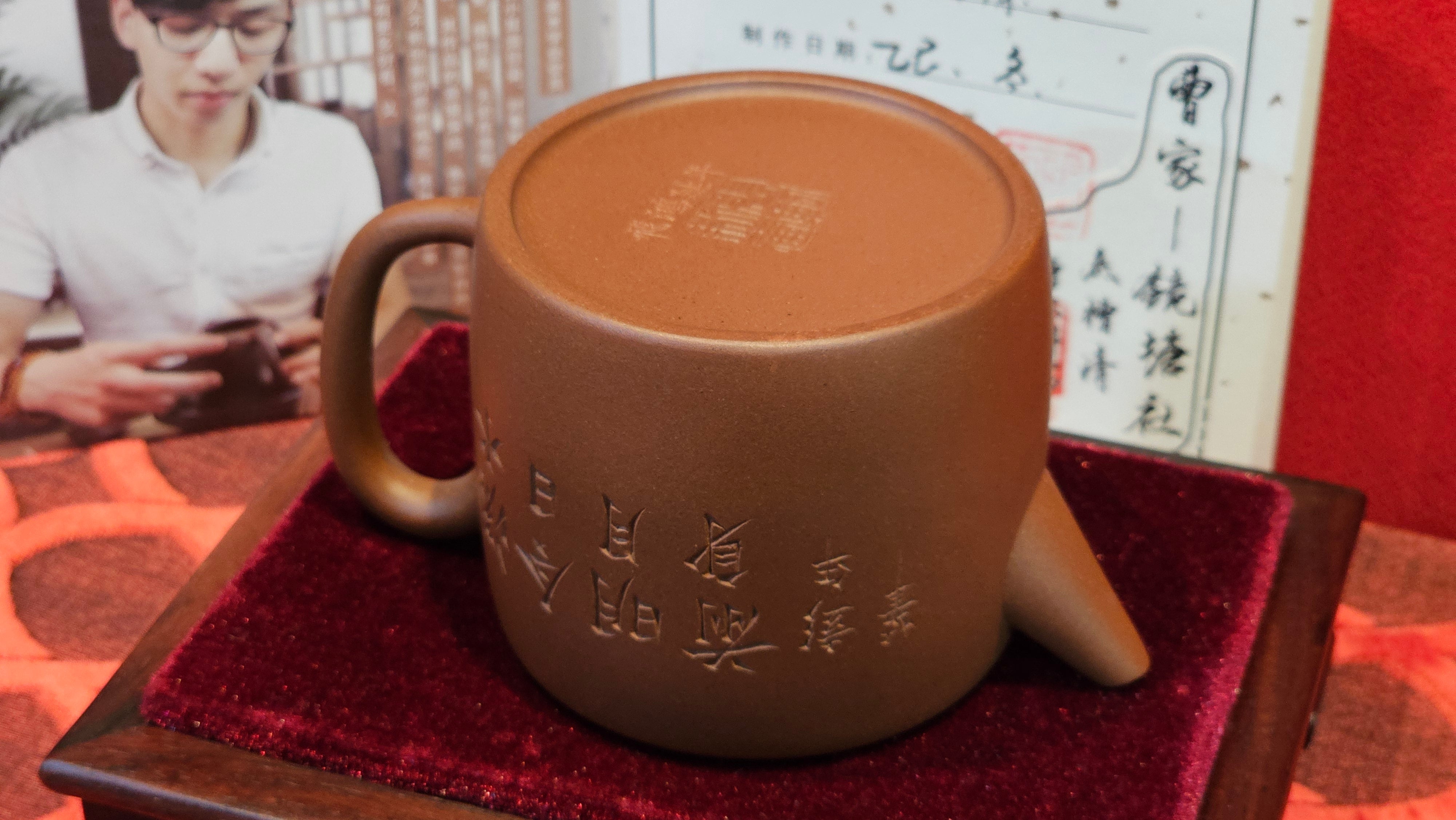 《益寿延年》"Yi Shou Yan Nian", 251.3ml, AUSPICIOUS. Longevity Blessing! Lid Top Clay Sculpting, Poem Engraving, Crafted with Cao Family's Di Cao Qing By Assoc Master Artist Zhang Ke ~ Congratulations to Mr J.C.K.! 1909hrs 27th Nov 2025, Rio Rancho! NM!