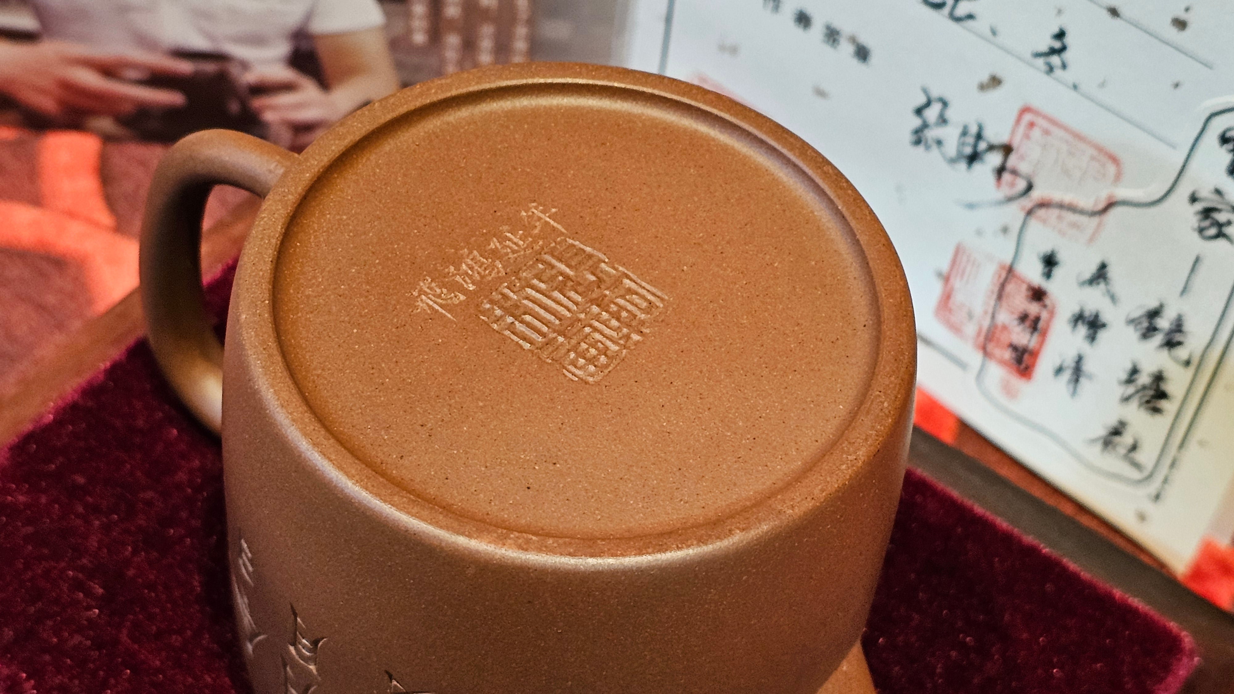 《益寿延年》"Yi Shou Yan Nian", 251.3ml, AUSPICIOUS. Longevity Blessing! Lid Top Clay Sculpting, Poem Engraving, Crafted with Cao Family's Di Cao Qing By Assoc Master Artist Zhang Ke ~ Congratulations to Mr J.C.K.! 1909hrs 27th Nov 2025, Rio Rancho! NM!