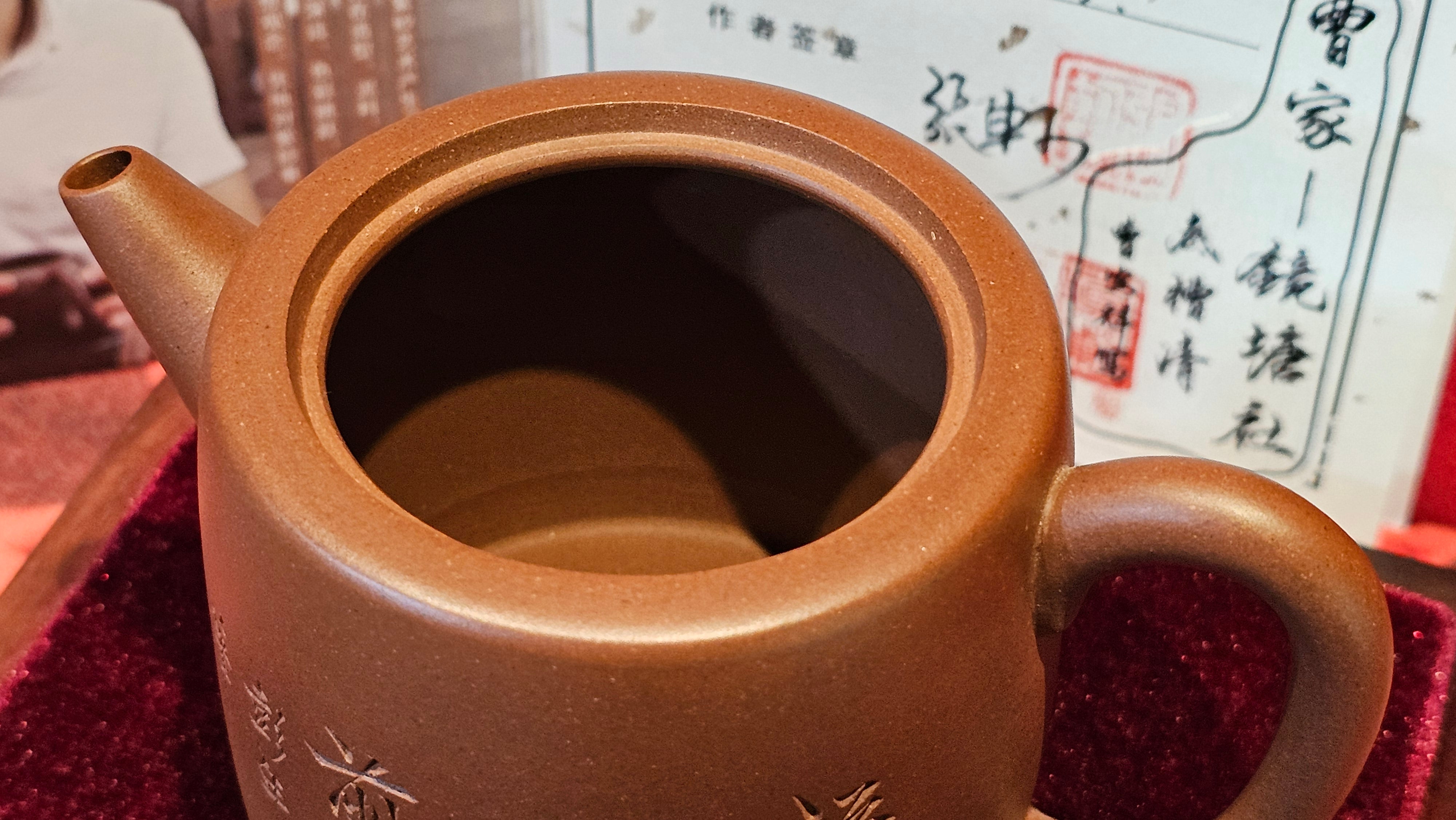 《益寿延年》"Yi Shou Yan Nian", 251.3ml, AUSPICIOUS. Longevity Blessing! Lid Top Clay Sculpting, Poem Engraving, Crafted with Cao Family's Di Cao Qing By Assoc Master Artist Zhang Ke ~ Congratulations to Mr J.C.K.! 1909hrs 27th Nov 2025, Rio Rancho! NM!