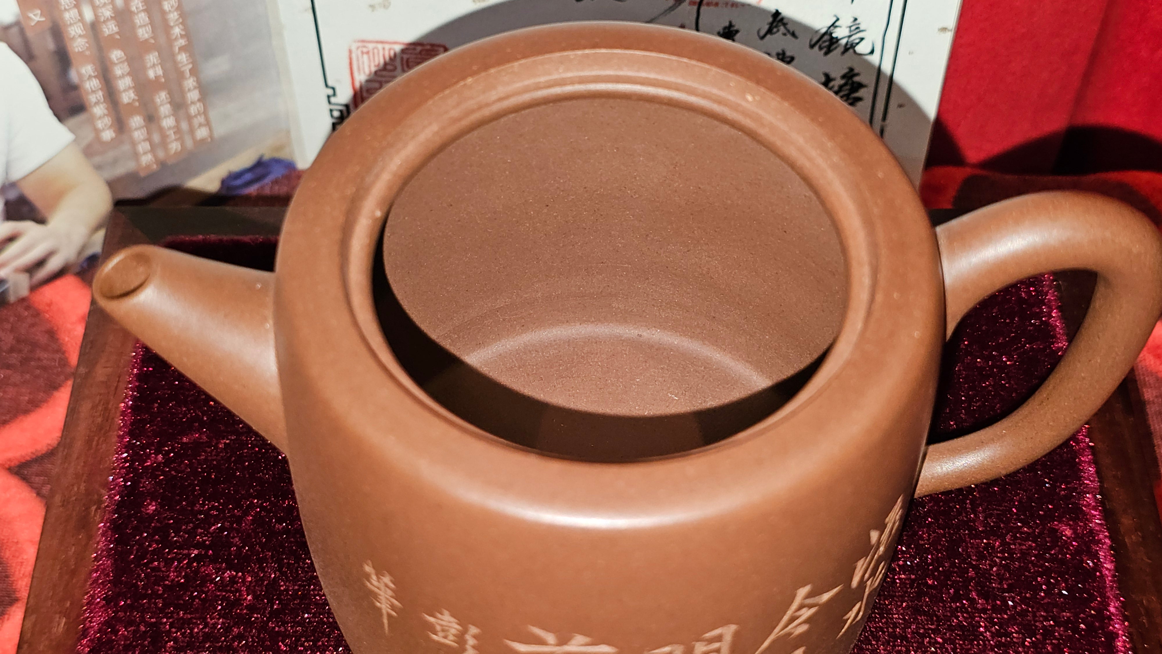 《益寿延年》"Yi Shou Yan Nian", 251.3ml, AUSPICIOUS. Longevity Blessing! Lid Top Clay Sculpting, Poem Engraving, Crafted with Cao Family's Di Cao Qing By Assoc Master Artist Zhang Ke ~ Congratulations to Mr J.C.K.! 1909hrs 27th Nov 2025, Rio Rancho! NM!