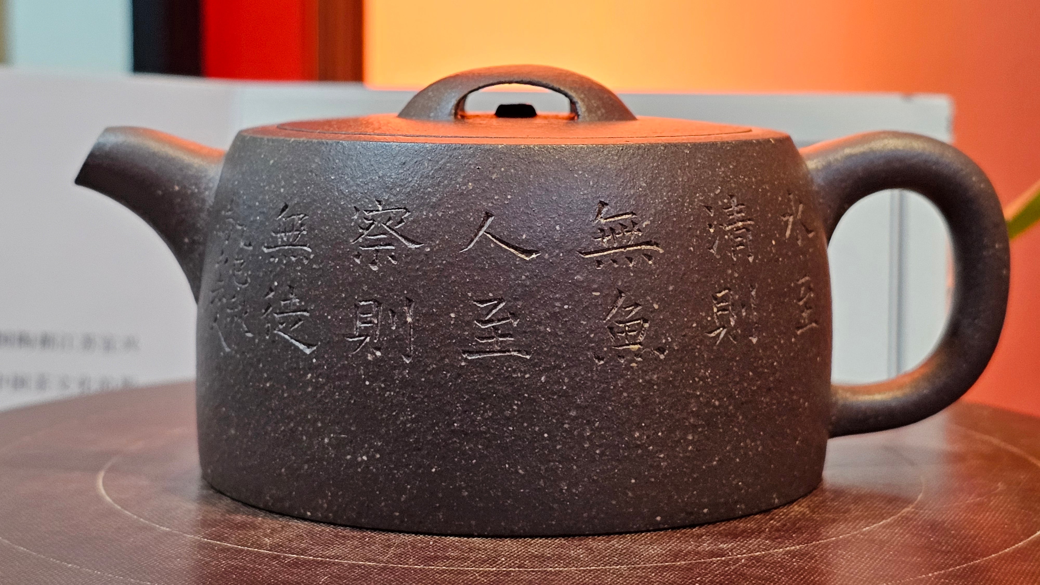 Niu Gai Jing Lan《牛盖井栏》, 166.2ml, Hei Zi Ni 黑紫泥, by our Craftsman Zhang Huan 张欢, with Plum Blossoms Engraving Art by Craftsman Nan Shan Lao Ren 南山老人 ~!Congratulations to Mr A.D.P.! 2359hrs 16th Nov 2025, Forest! Belgium🇧🇪!