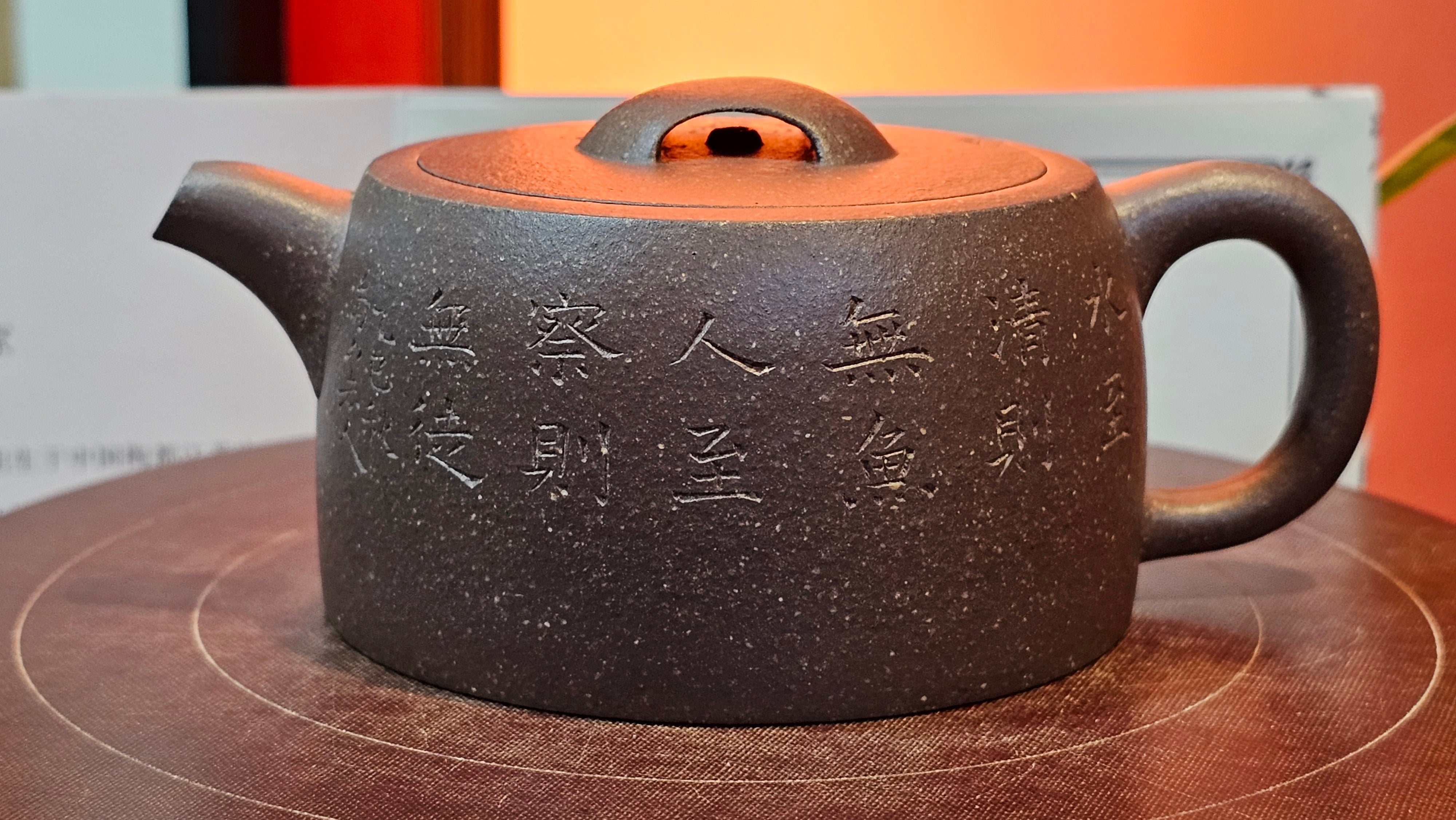 Niu Gai Jing Lan《牛盖井栏》, 166.2ml, Hei Zi Ni 黑紫泥, by our Craftsman Zhang Huan 张欢, with Plum Blossoms Engraving Art by Craftsman Nan Shan Lao Ren 南山老人 ~!Congratulations to Mr A.D.P.! 2359hrs 16th Nov 2025, Forest! Belgium🇧🇪!