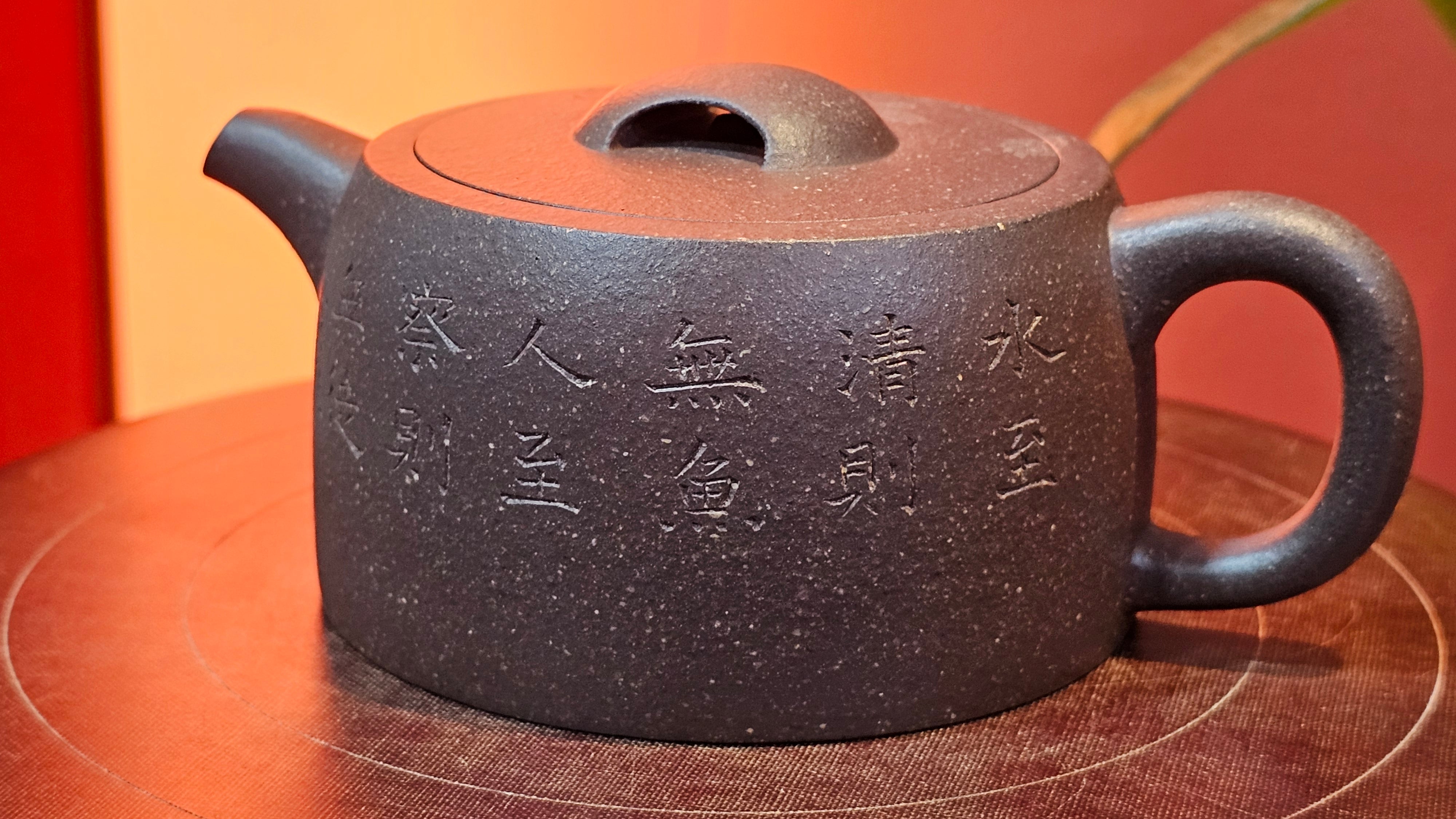 Niu Gai Jing Lan《牛盖井栏》, 166.2ml, Hei Zi Ni 黑紫泥, by our Craftsman Zhang Huan 张欢, with Plum Blossoms Engraving Art by Craftsman Nan Shan Lao Ren 南山老人 ~!Congratulations to Mr A.D.P.! 2359hrs 16th Nov 2025, Forest! Belgium🇧🇪!