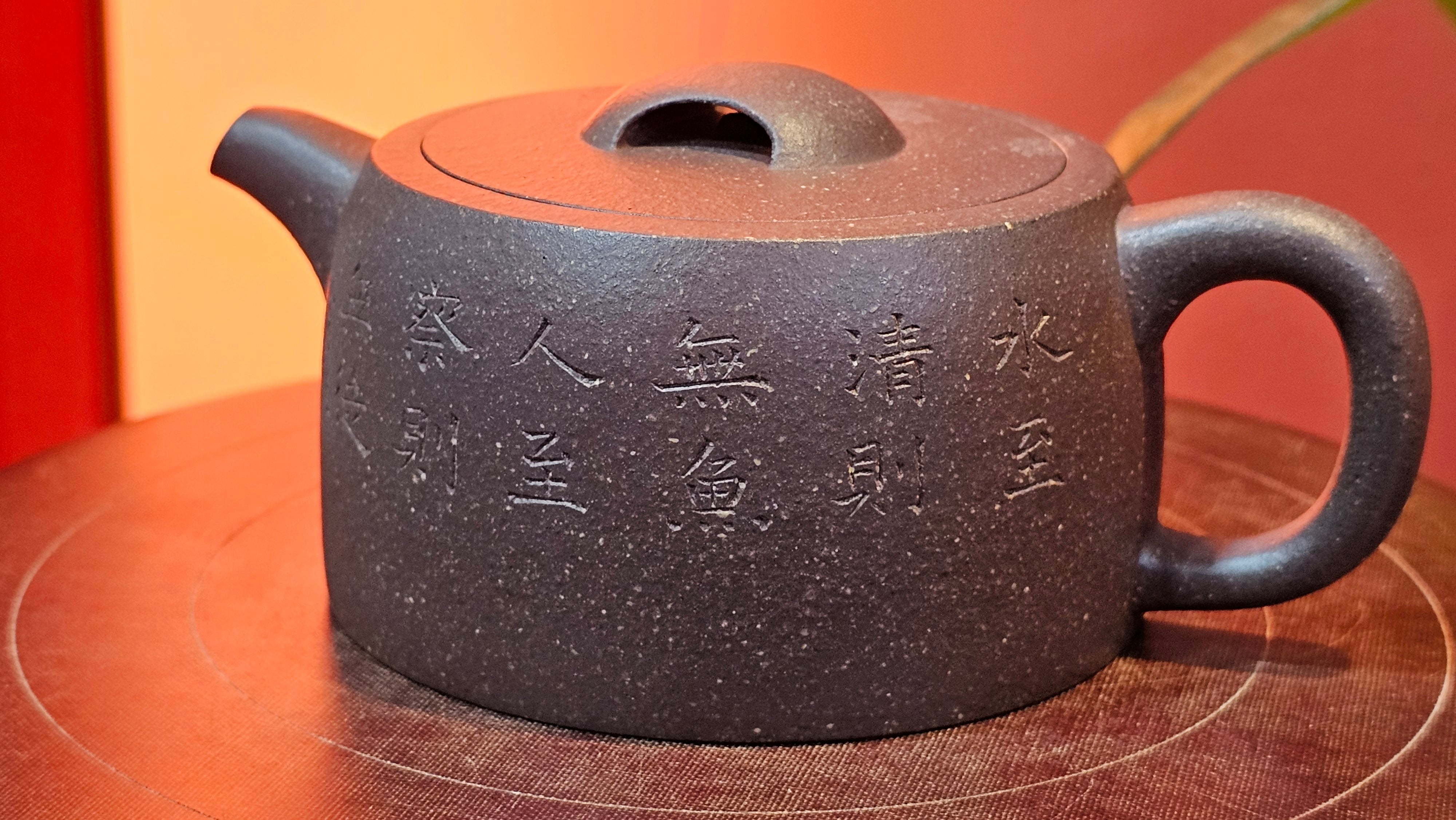 Niu Gai Jing Lan《牛盖井栏》, 166.2ml, Hei Zi Ni 黑紫泥, by our Craftsman Zhang Huan 张欢, with Plum Blossoms Engraving Art by Craftsman Nan Shan Lao Ren 南山老人 ~!Congratulations to Mr A.D.P.! 2359hrs 16th Nov 2025, Forest! Belgium🇧🇪!