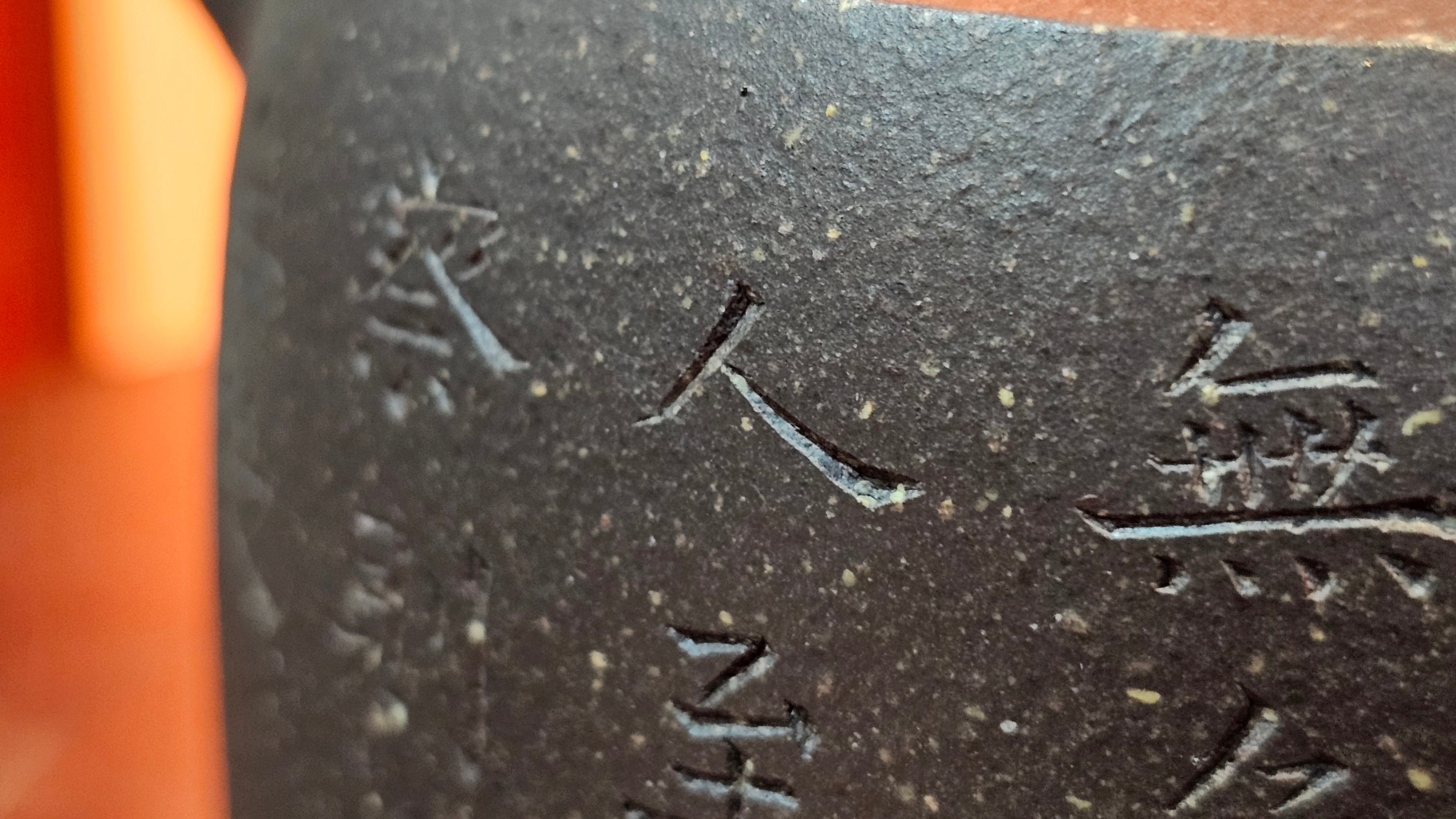 Niu Gai Jing Lan《牛盖井栏》, 166.2ml, Hei Zi Ni 黑紫泥, by our Craftsman Zhang Huan 张欢, with Plum Blossoms Engraving Art by Craftsman Nan Shan Lao Ren 南山老人 ~!Congratulations to Mr A.D.P.! 2359hrs 16th Nov 2025, Forest! Belgium🇧🇪!