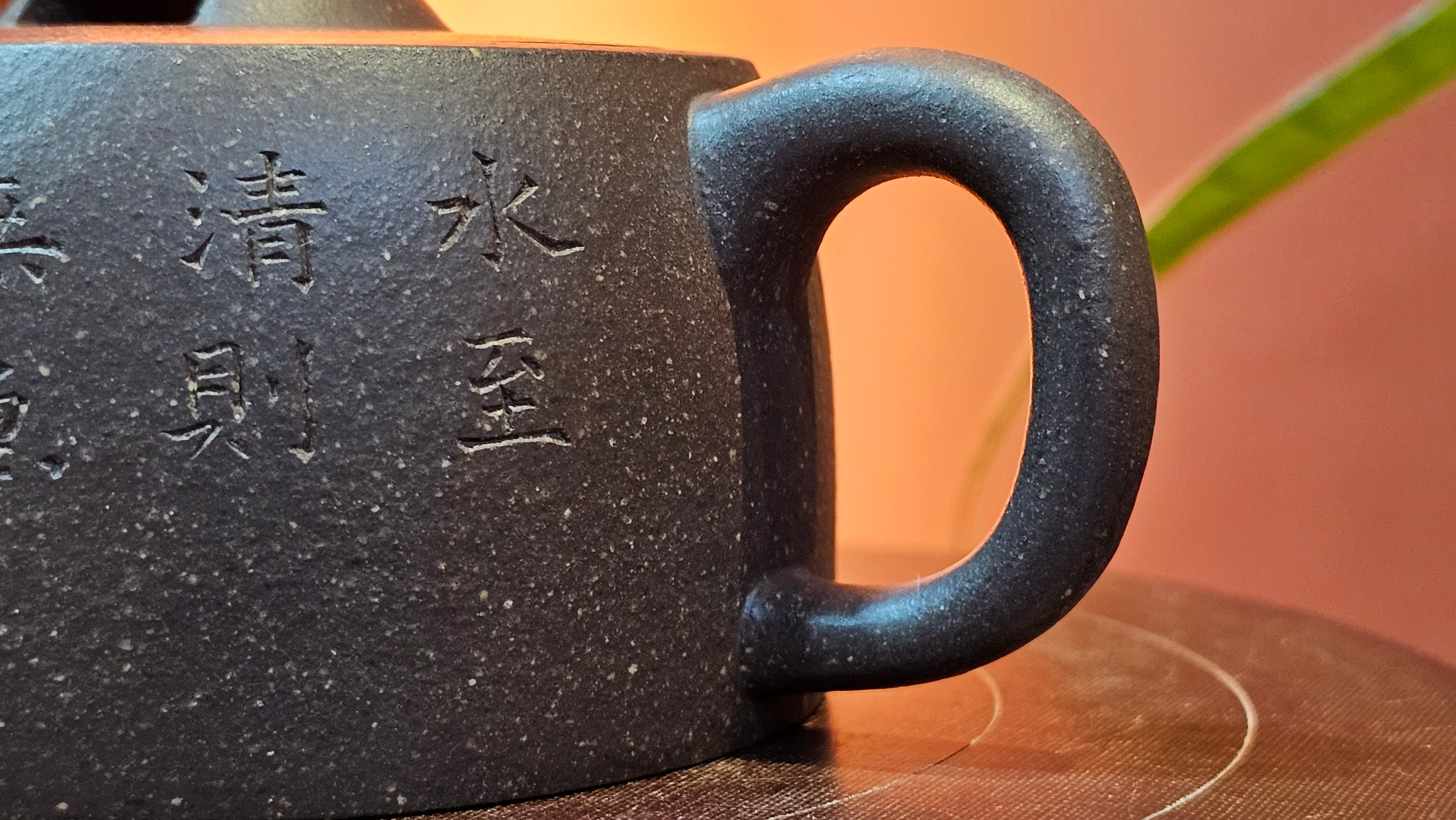 Niu Gai Jing Lan《牛盖井栏》, 166.2ml, Hei Zi Ni 黑紫泥, by our Craftsman Zhang Huan 张欢, with Plum Blossoms Engraving Art by Craftsman Nan Shan Lao Ren 南山老人 ~!Congratulations to Mr A.D.P.! 2359hrs 16th Nov 2025, Forest! Belgium🇧🇪!