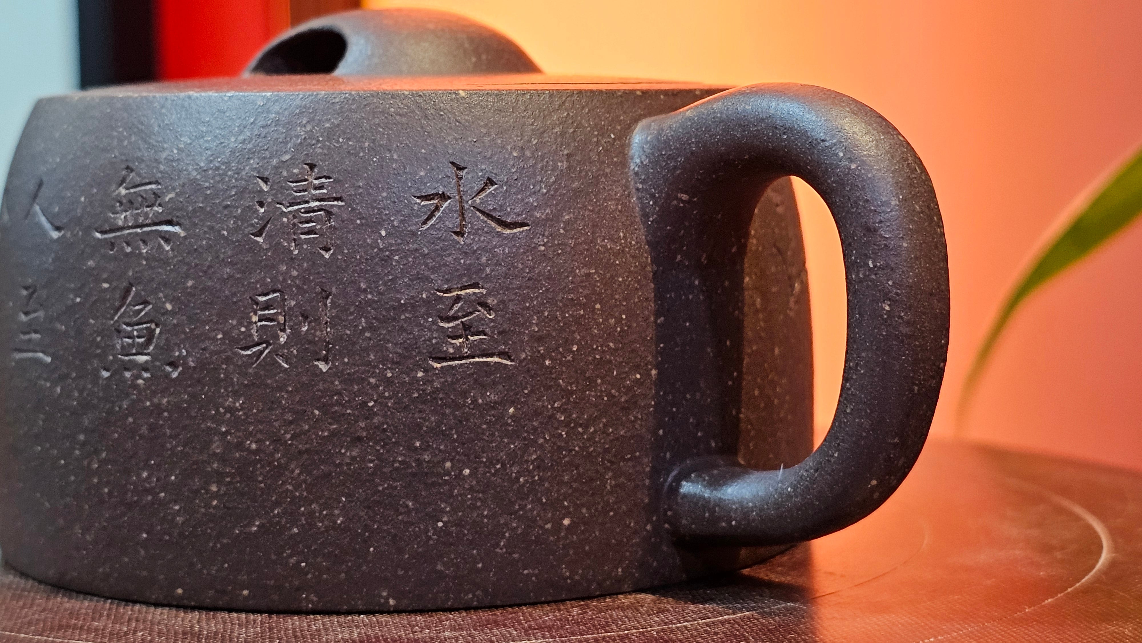 Niu Gai Jing Lan《牛盖井栏》, 166.2ml, Hei Zi Ni 黑紫泥, by our Craftsman Zhang Huan 张欢, with Plum Blossoms Engraving Art by Craftsman Nan Shan Lao Ren 南山老人 ~!Congratulations to Mr A.D.P.! 2359hrs 16th Nov 2025, Forest! Belgium🇧🇪!