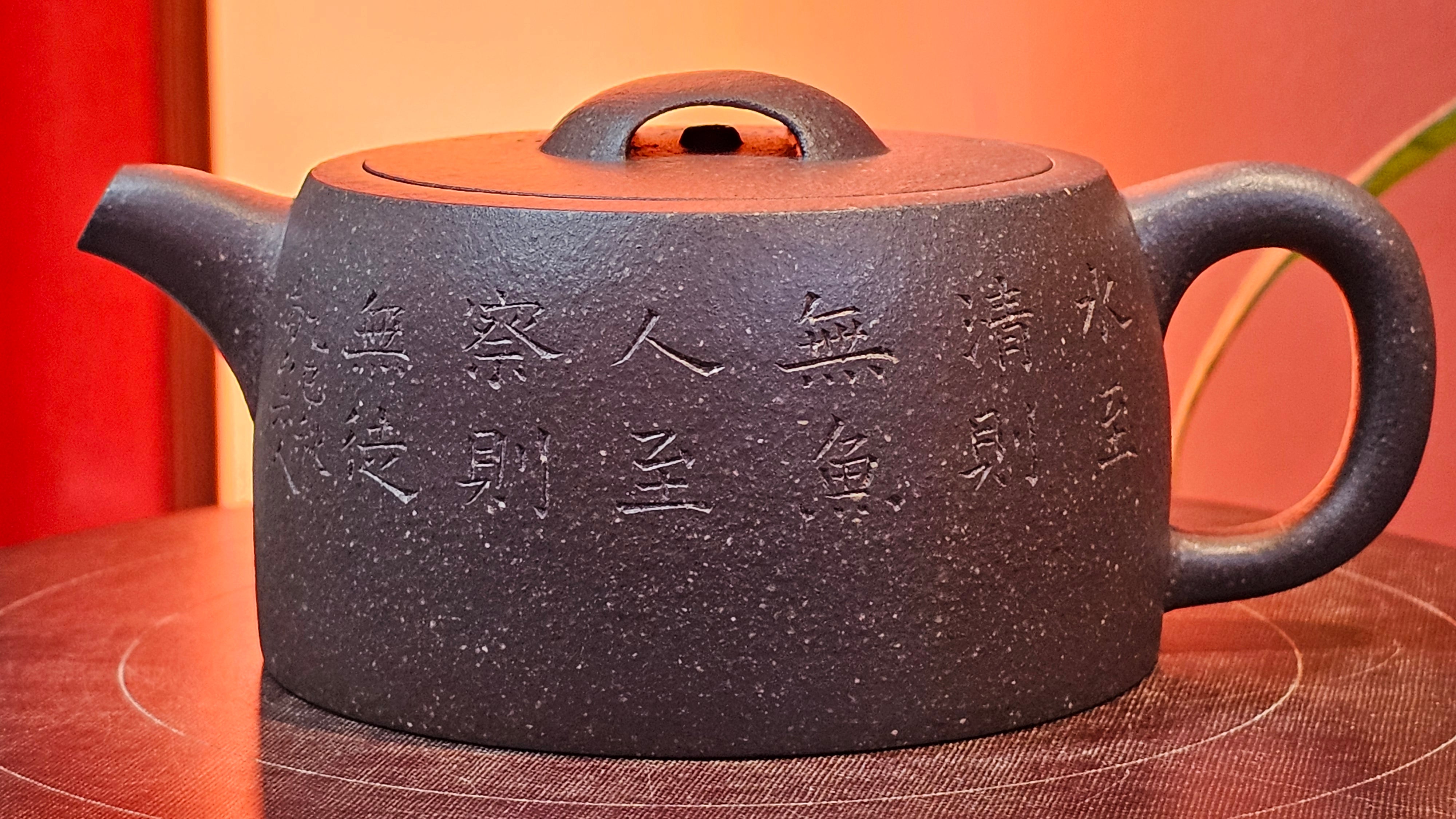 Niu Gai Jing Lan《牛盖井栏》, 166.2ml, Hei Zi Ni 黑紫泥, by our Craftsman Zhang Huan 张欢, with Plum Blossoms Engraving Art by Craftsman Nan Shan Lao Ren 南山老人 ~!Congratulations to Mr A.D.P.! 2359hrs 16th Nov 2025, Forest! Belgium🇧🇪!