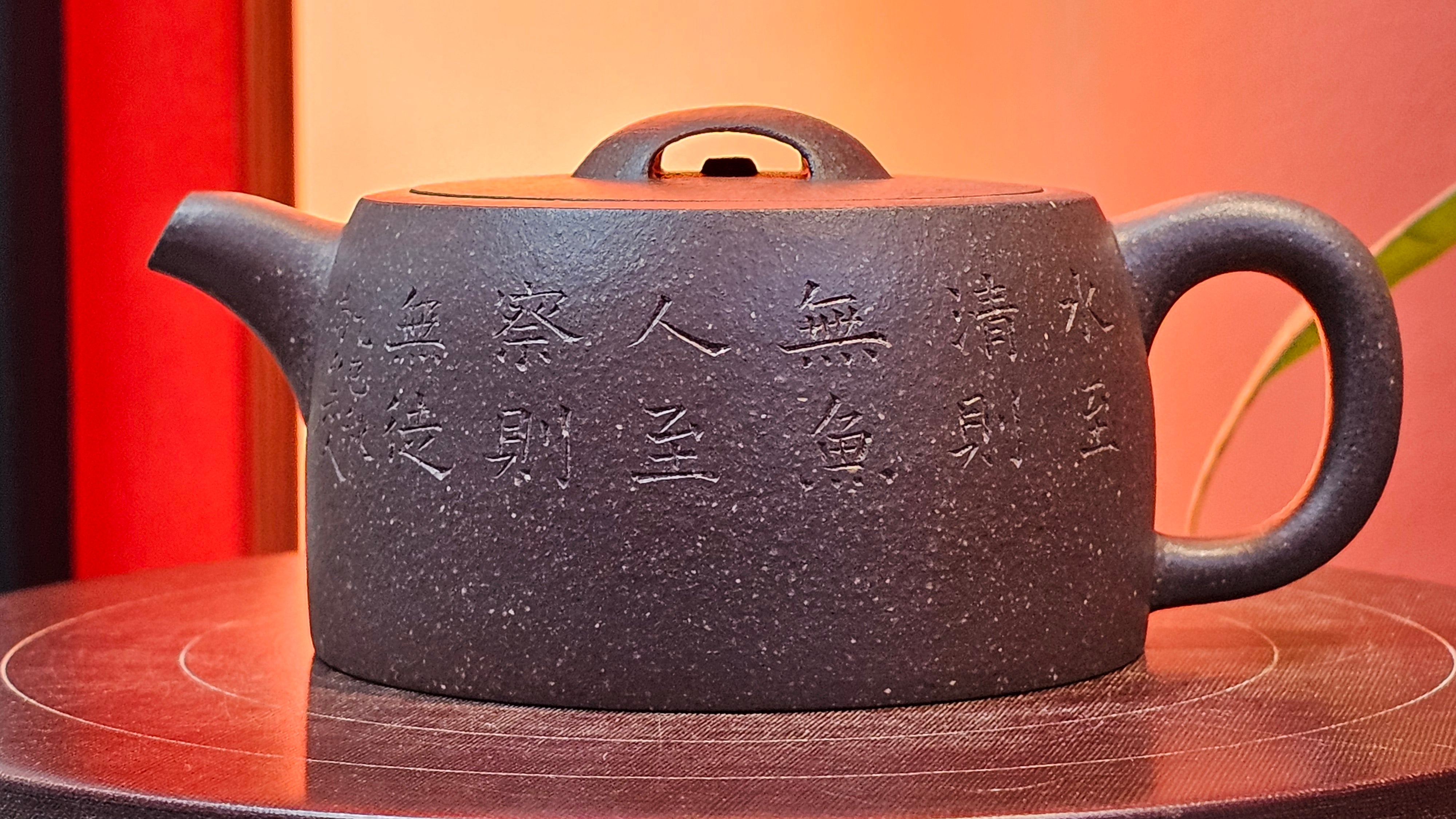 Niu Gai Jing Lan《牛盖井栏》, 166.2ml, Hei Zi Ni 黑紫泥, by our Craftsman Zhang Huan 张欢, with Plum Blossoms Engraving Art by Craftsman Nan Shan Lao Ren 南山老人 ~!Congratulations to Mr A.D.P.! 2359hrs 16th Nov 2025, Forest! Belgium🇧🇪!