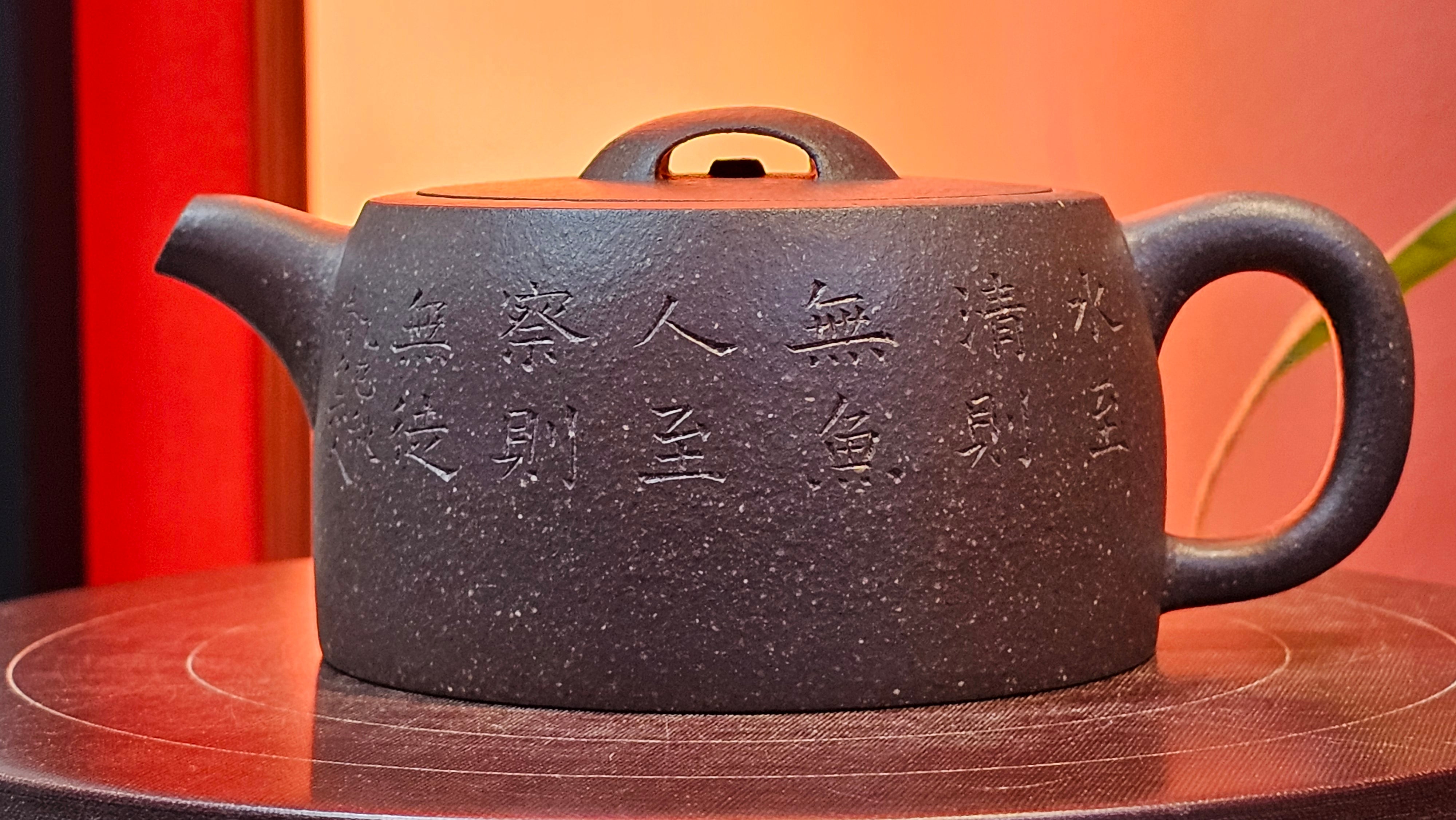 Niu Gai Jing Lan《牛盖井栏》, 166.2ml, Hei Zi Ni 黑紫泥, by our Craftsman Zhang Huan 张欢, with Plum Blossoms Engraving Art by Craftsman Nan Shan Lao Ren 南山老人 ~!Congratulations to Mr A.D.P.! 2359hrs 16th Nov 2025, Forest! Belgium🇧🇪!