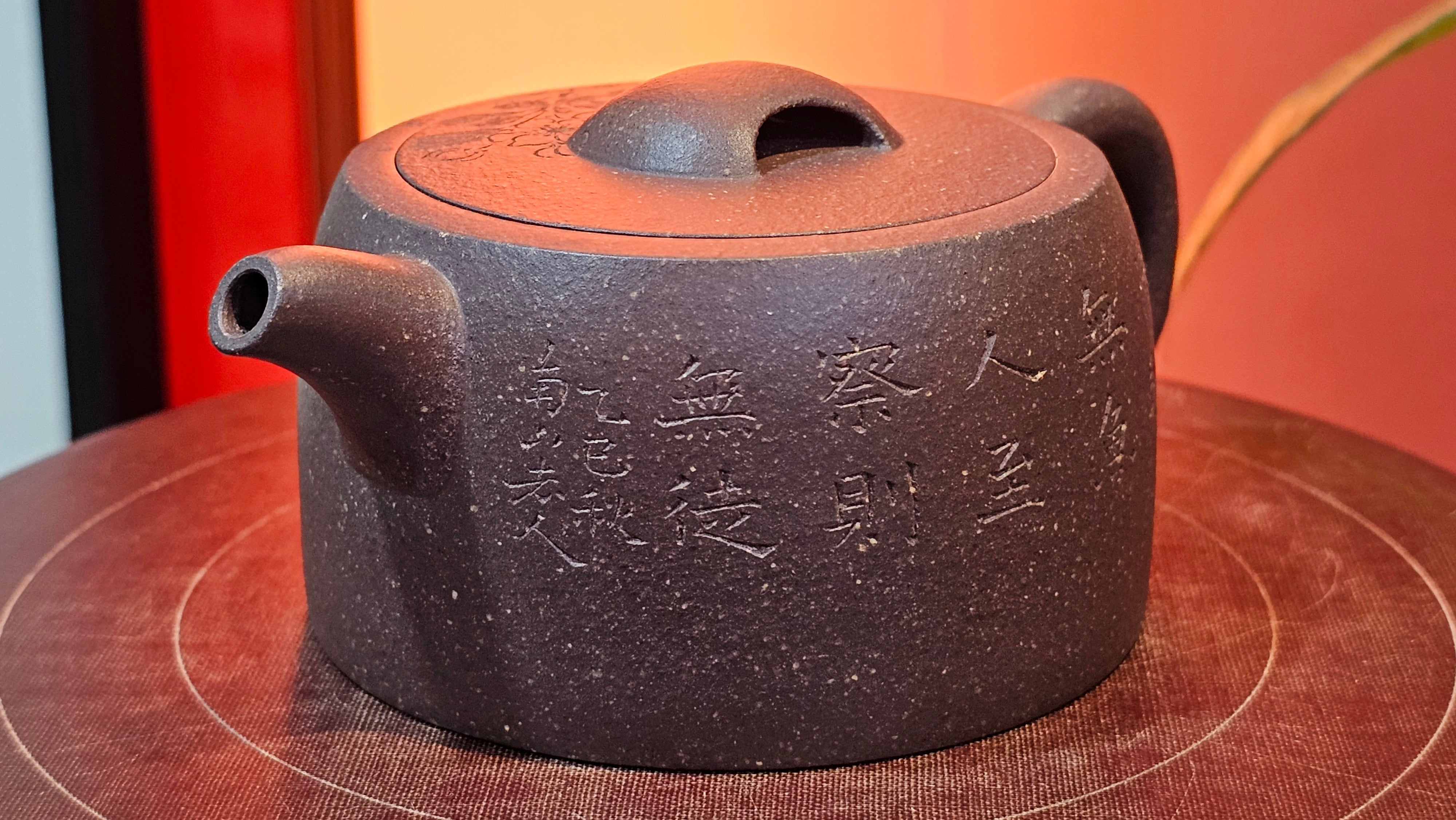 Niu Gai Jing Lan《牛盖井栏》, 166.2ml, Hei Zi Ni 黑紫泥, by our Craftsman Zhang Huan 张欢, with Plum Blossoms Engraving Art by Craftsman Nan Shan Lao Ren 南山老人 ~!Congratulations to Mr A.D.P.! 2359hrs 16th Nov 2025, Forest! Belgium🇧🇪!