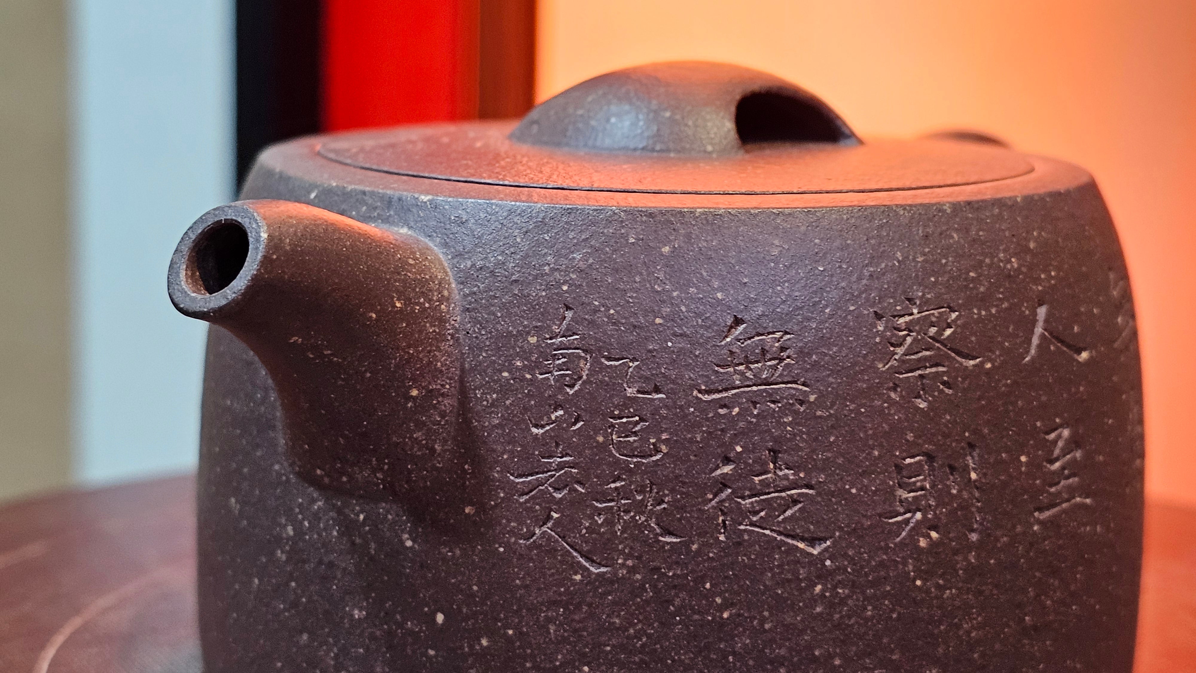 Niu Gai Jing Lan《牛盖井栏》, 166.2ml, Hei Zi Ni 黑紫泥, by our Craftsman Zhang Huan 张欢, with Plum Blossoms Engraving Art by Craftsman Nan Shan Lao Ren 南山老人 ~!Congratulations to Mr A.D.P.! 2359hrs 16th Nov 2025, Forest! Belgium🇧🇪!