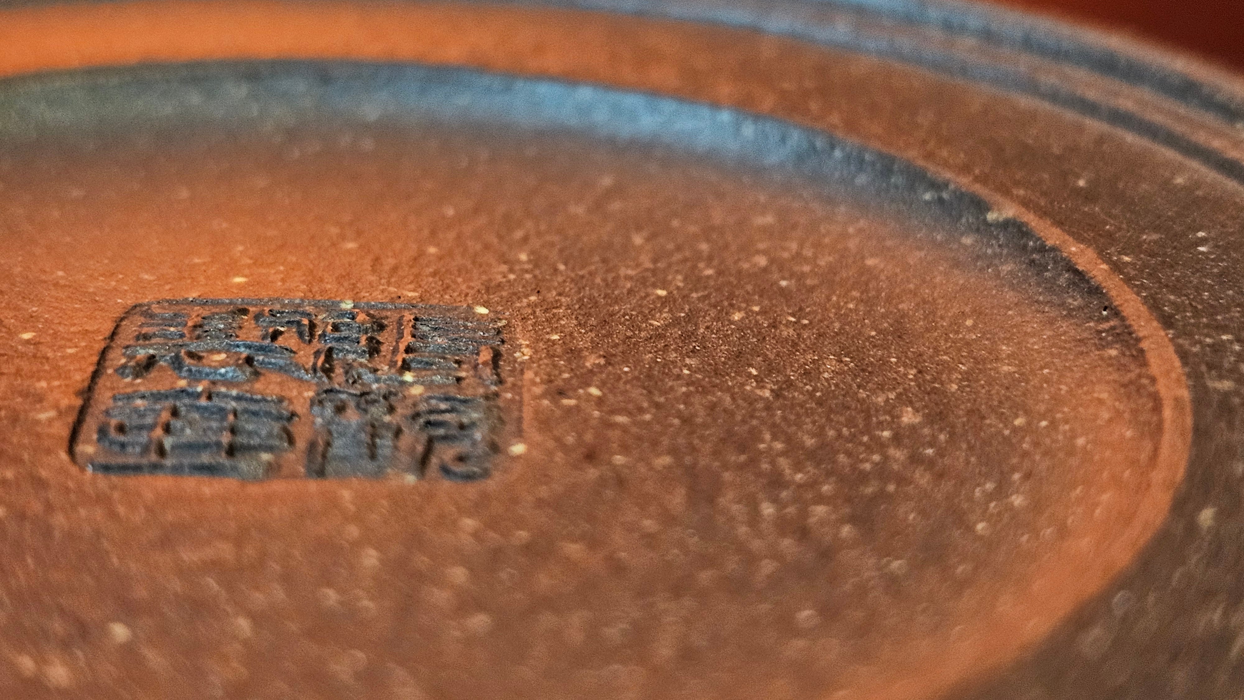 Niu Gai Jing Lan《牛盖井栏》, 166.2ml, Hei Zi Ni 黑紫泥, by our Craftsman Zhang Huan 张欢, with Plum Blossoms Engraving Art by Craftsman Nan Shan Lao Ren 南山老人 ~!Congratulations to Mr A.D.P.! 2359hrs 16th Nov 2025, Forest! Belgium🇧🇪!