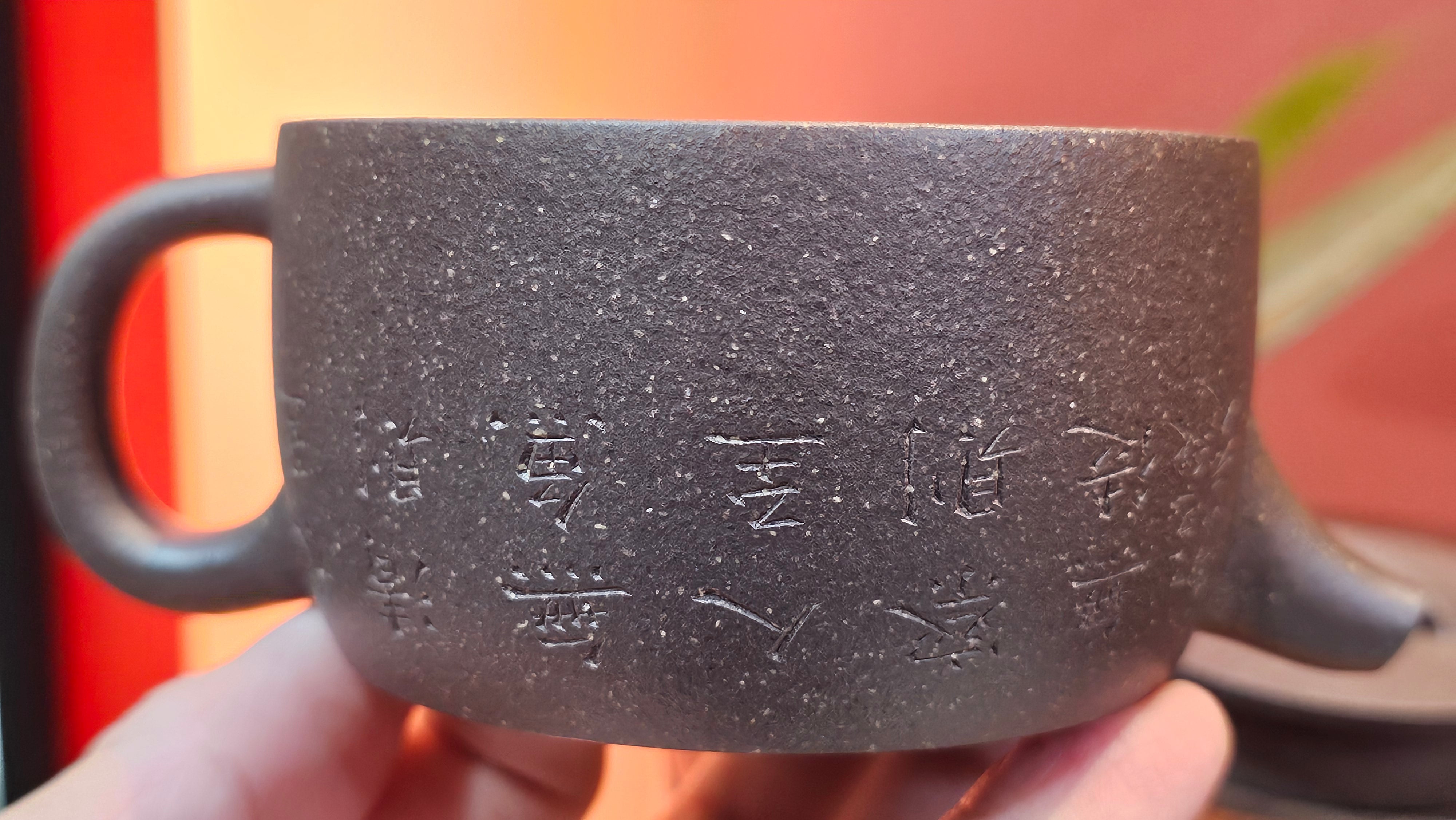 Niu Gai Jing Lan《牛盖井栏》, 166.2ml, Hei Zi Ni 黑紫泥, by our Craftsman Zhang Huan 张欢, with Plum Blossoms Engraving Art by Craftsman Nan Shan Lao Ren 南山老人 ~!Congratulations to Mr A.D.P.! 2359hrs 16th Nov 2025, Forest! Belgium🇧🇪!