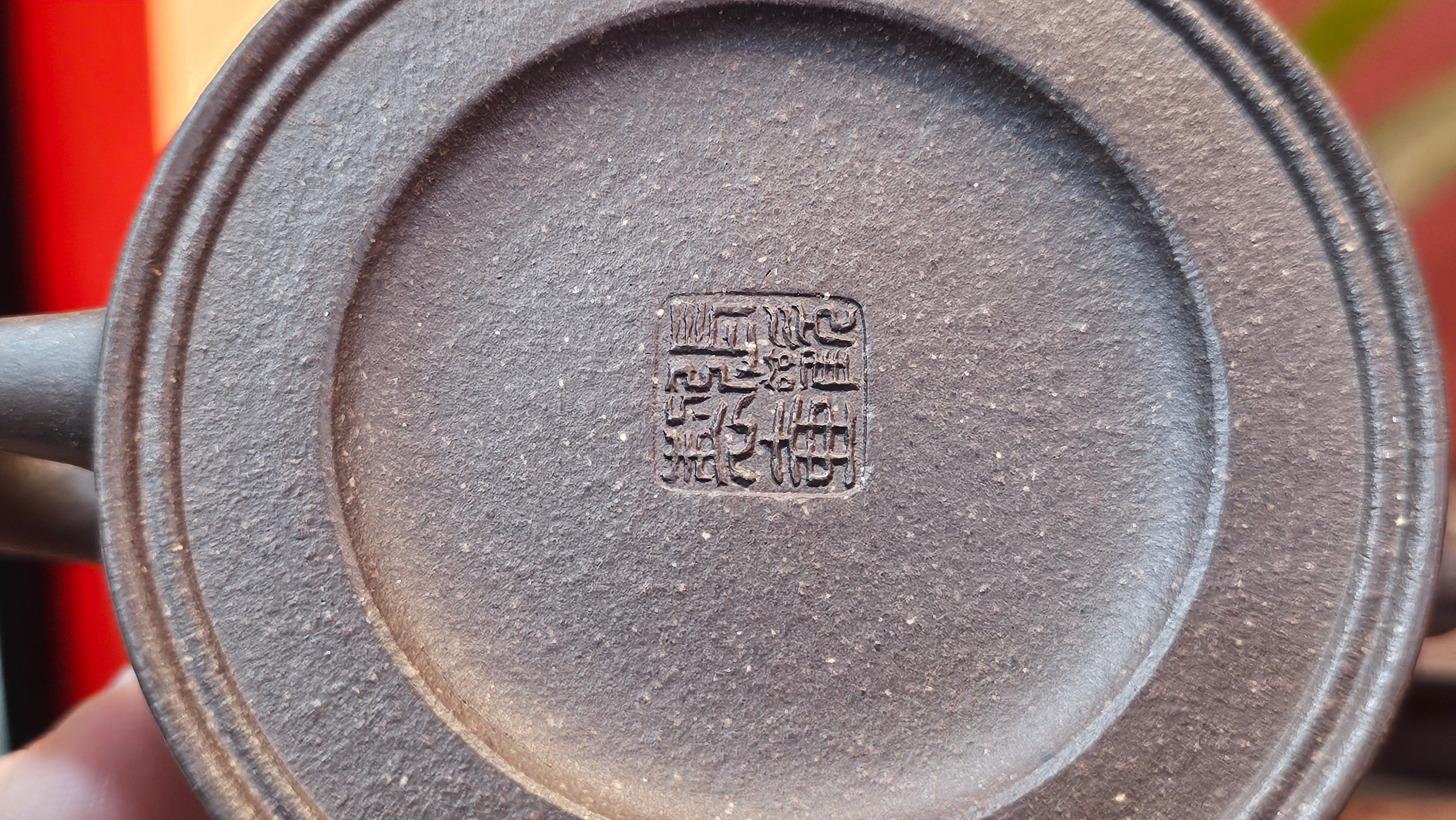 Niu Gai Jing Lan《牛盖井栏》, 166.2ml, Hei Zi Ni 黑紫泥, by our Craftsman Zhang Huan 张欢, with Plum Blossoms Engraving Art by Craftsman Nan Shan Lao Ren 南山老人 ~!Congratulations to Mr A.D.P.! 2359hrs 16th Nov 2025, Forest! Belgium🇧🇪!