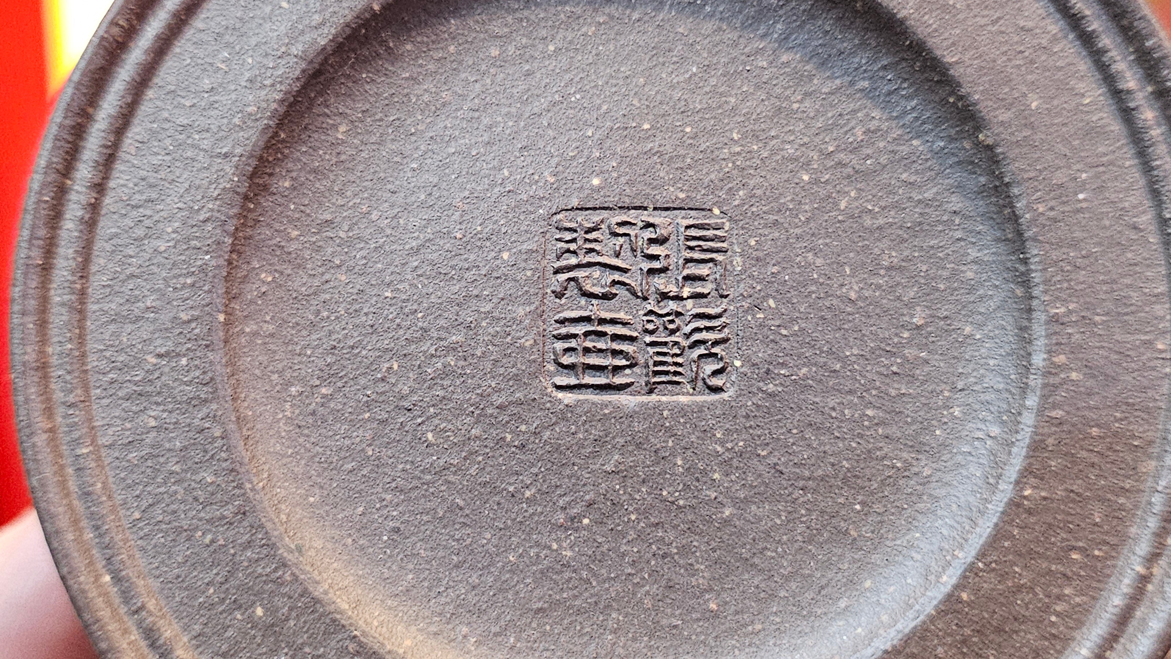 Niu Gai Jing Lan《牛盖井栏》, 166.2ml, Hei Zi Ni 黑紫泥, by our Craftsman Zhang Huan 张欢, with Plum Blossoms Engraving Art by Craftsman Nan Shan Lao Ren 南山老人 ~!Congratulations to Mr A.D.P.! 2359hrs 16th Nov 2025, Forest! Belgium🇧🇪!