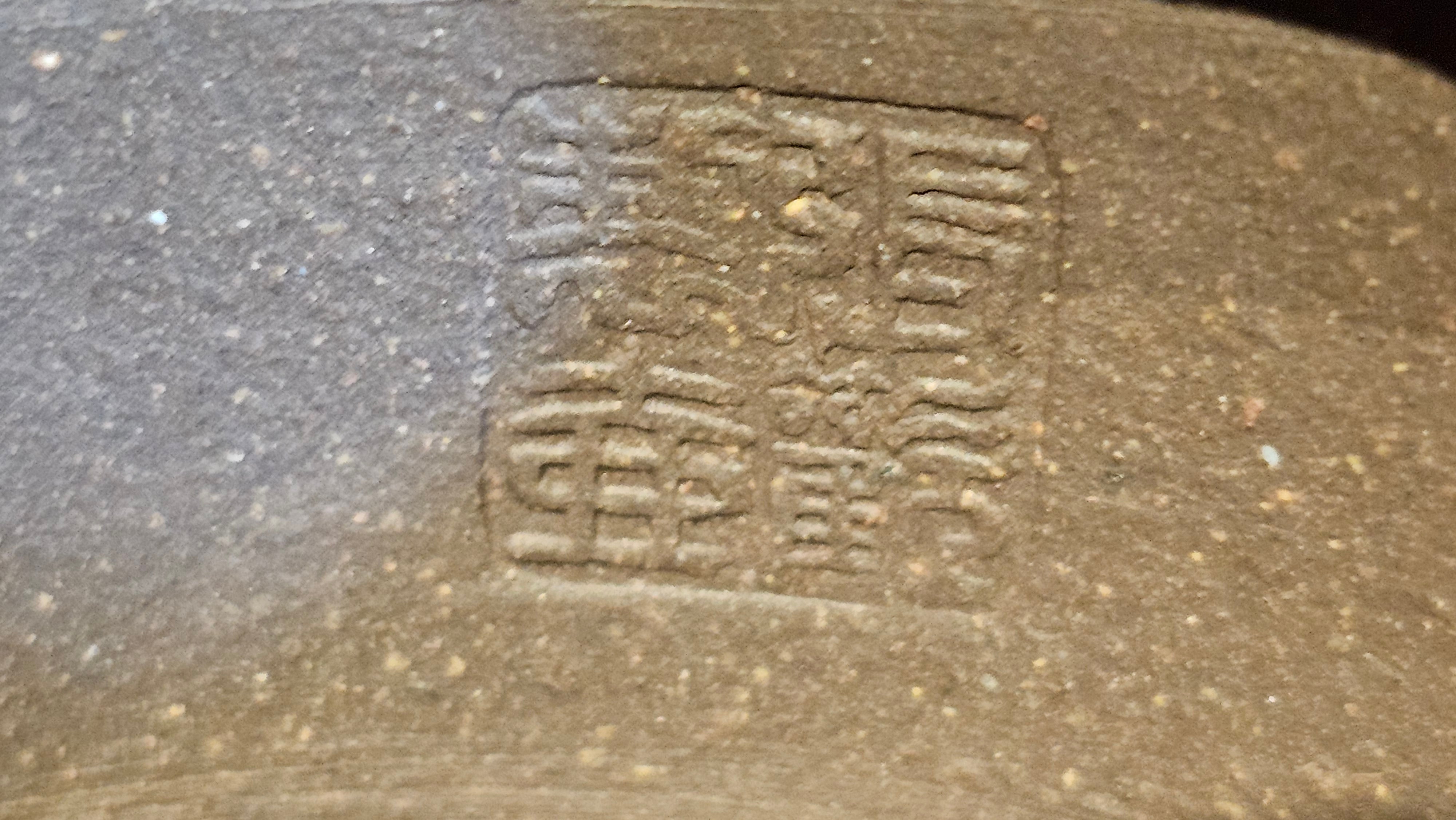 Niu Gai Jing Lan《牛盖井栏》, 166.2ml, Hei Zi Ni 黑紫泥, by our Craftsman Zhang Huan 张欢, with Plum Blossoms Engraving Art by Craftsman Nan Shan Lao Ren 南山老人 ~!Congratulations to Mr A.D.P.! 2359hrs 16th Nov 2025, Forest! Belgium🇧🇪!