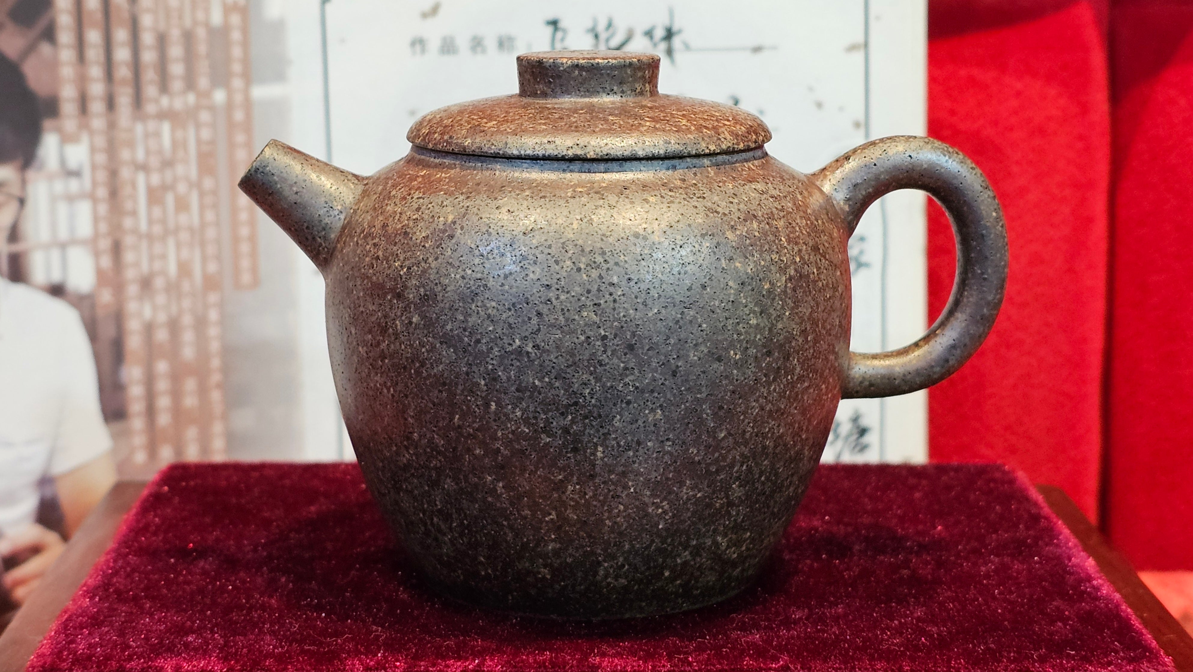 《巨轮珠》Ju Lun Zhu, 171.1ml, Using Our Cao Family's Rare and Cherished Bai Ma Zi 白麻子, Endorsed by Premier Master Cao An Xiang, Crafted by L4 Assoc Master Artist Zhang Ke ~ Congratulations to Mr A.M.R.! 1007hrs 14th Nov 2025, Talent! OR!