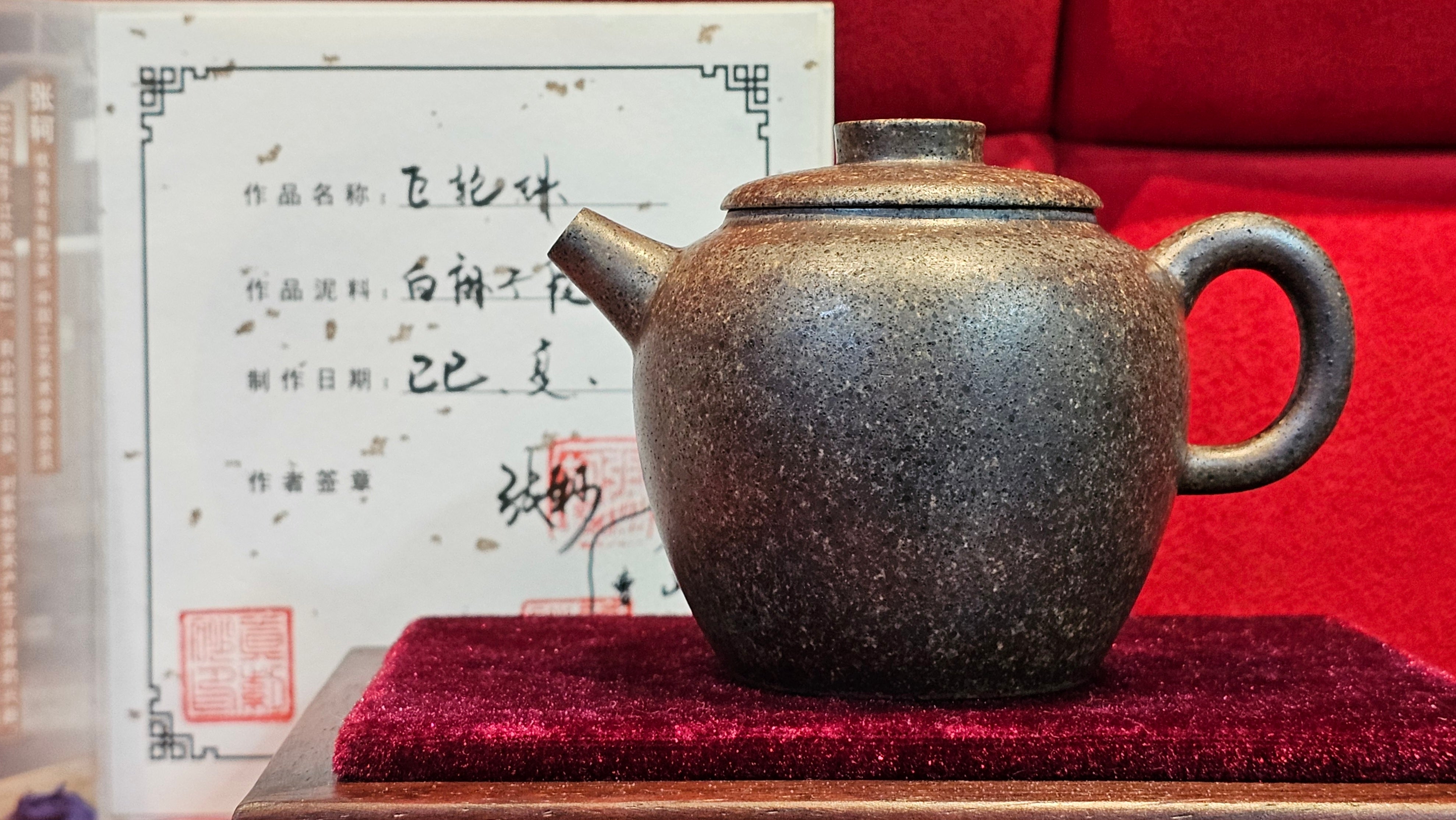 《巨轮珠》Ju Lun Zhu, 171.1ml, Using Our Cao Family's Rare and Cherished Bai Ma Zi 白麻子, Endorsed by Premier Master Cao An Xiang, Crafted by L4 Assoc Master Artist Zhang Ke ~ Congratulations to Mr A.M.R.! 1007hrs 14th Nov 2025, Talent! OR!