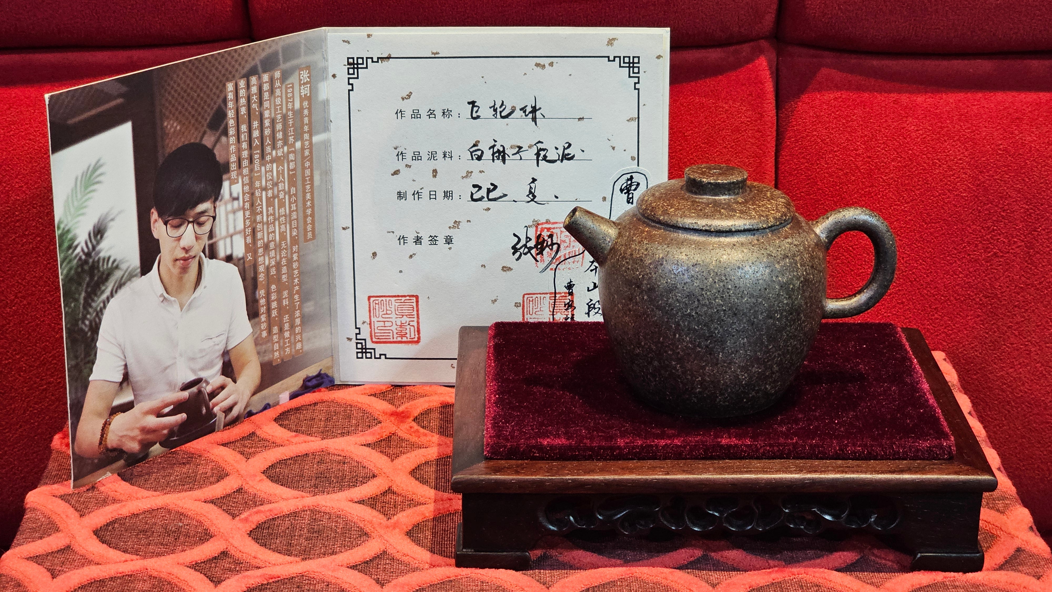 《巨轮珠》Ju Lun Zhu, 171.1ml, Using Our Cao Family's Rare and Cherished Bai Ma Zi 白麻子, Endorsed by Premier Master Cao An Xiang, Crafted by L4 Assoc Master Artist Zhang Ke ~ Congratulations to Mr A.M.R.! 1007hrs 14th Nov 2025, Talent! OR!